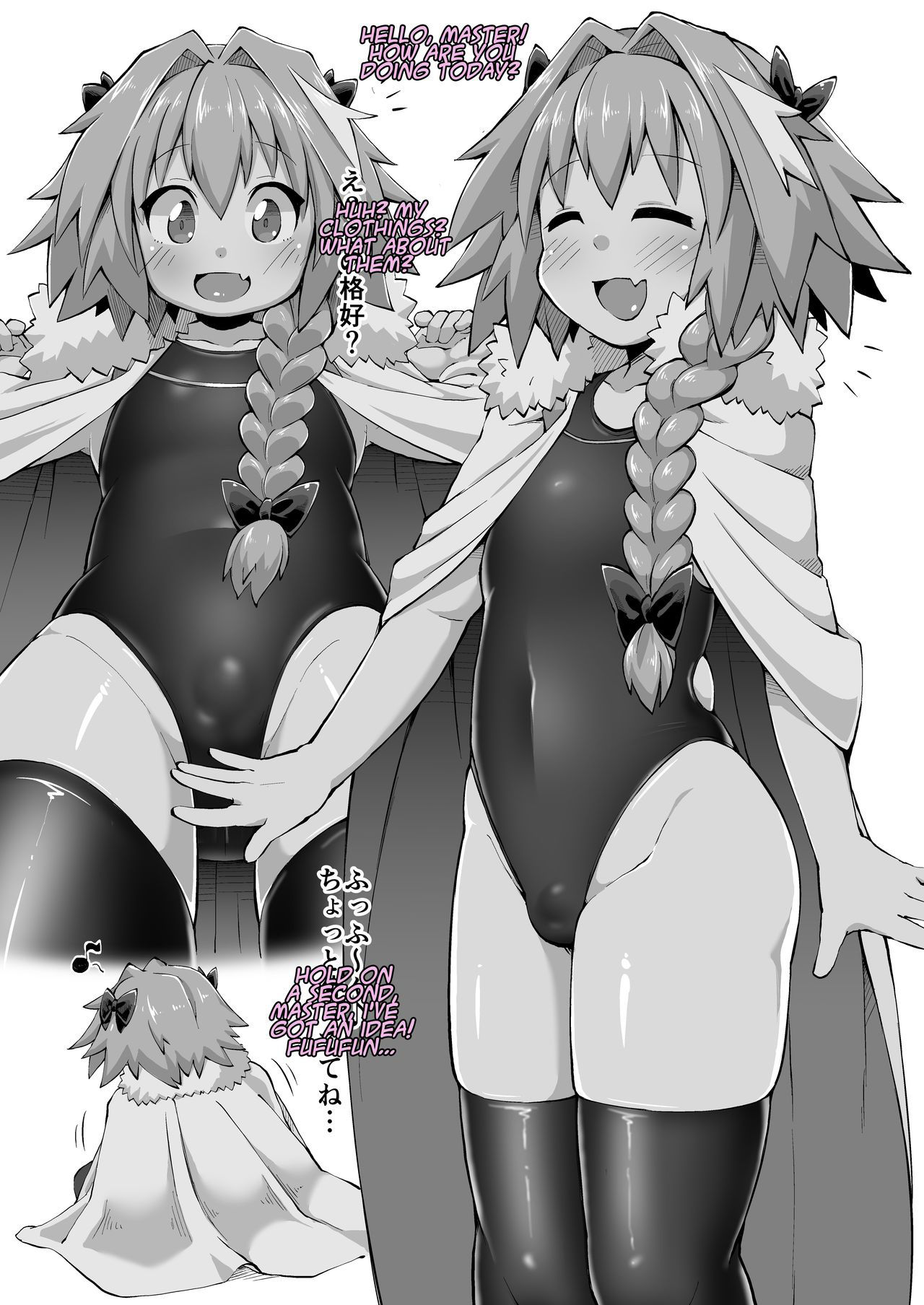 [Black Vinegar (Crozu)] Erosou de Erokunai Yappari Eroi Kyouei Mizugi na Astolfo (Fate/Grand Order) [English] [SoumaBatata] [Digital]