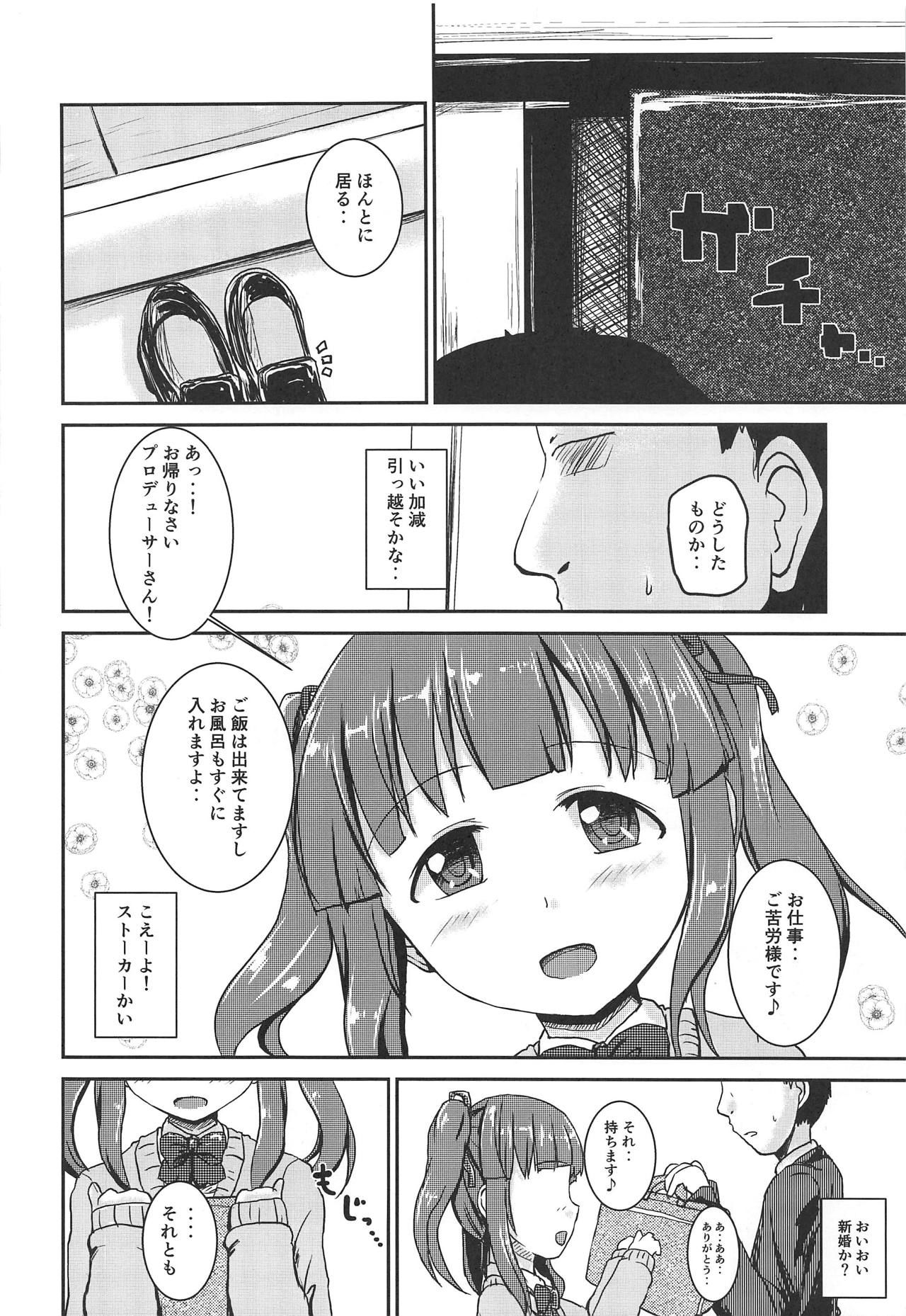 (Utahime Teien 19) [Higasimikawa Midoriiro Doukoukai (Mikawa no Yummy)] Idol no Pants o Nugasanaide XX Suru Hon Plus ver. Chieri (THE IDOLM@STER CINDERELLA GIRLS)