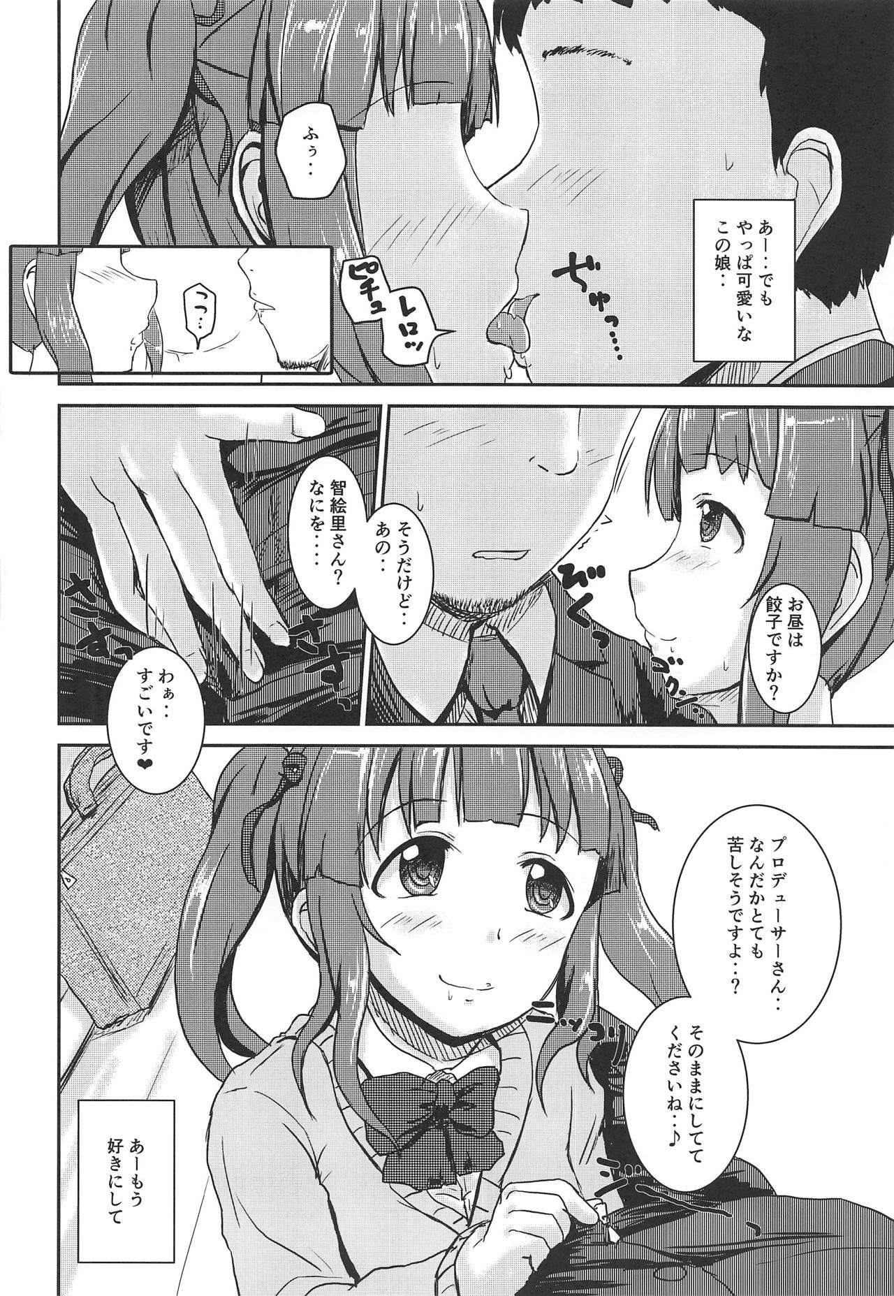 (Utahime Teien 19) [Higasimikawa Midoriiro Doukoukai (Mikawa no Yummy)] Idol no Pants o Nugasanaide XX Suru Hon Plus ver. Chieri (THE IDOLM@STER CINDERELLA GIRLS)