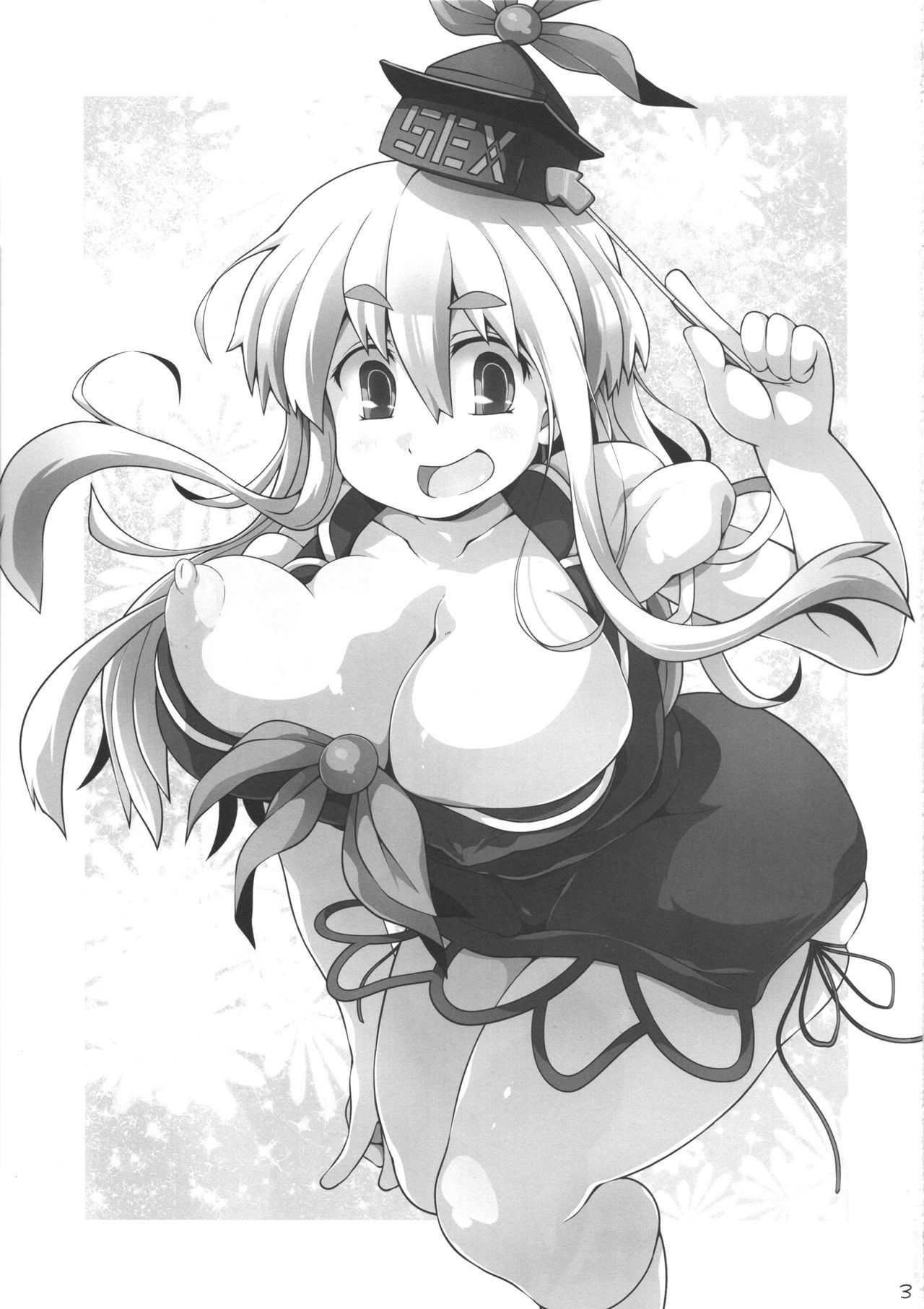 (Reitaisai 16) [Watosato (Sugiura Sen)] Daitai Tadashii Sensei no Jugyou (Touhou Project)