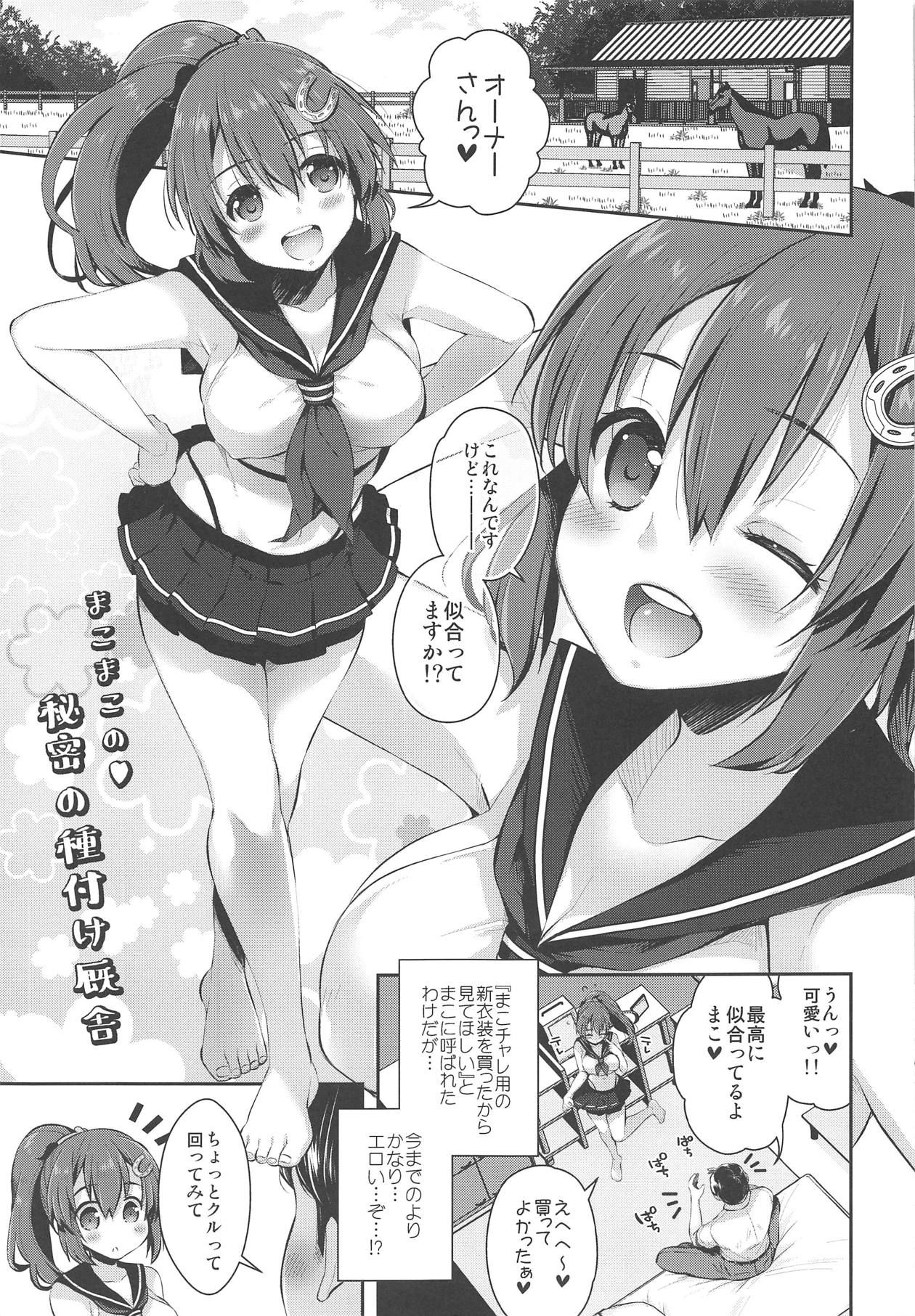 (C95) [Arisan-Antenna (Ikiwakare no Ane, Ari)] Yome Slo 2018 Fuyu (Various)