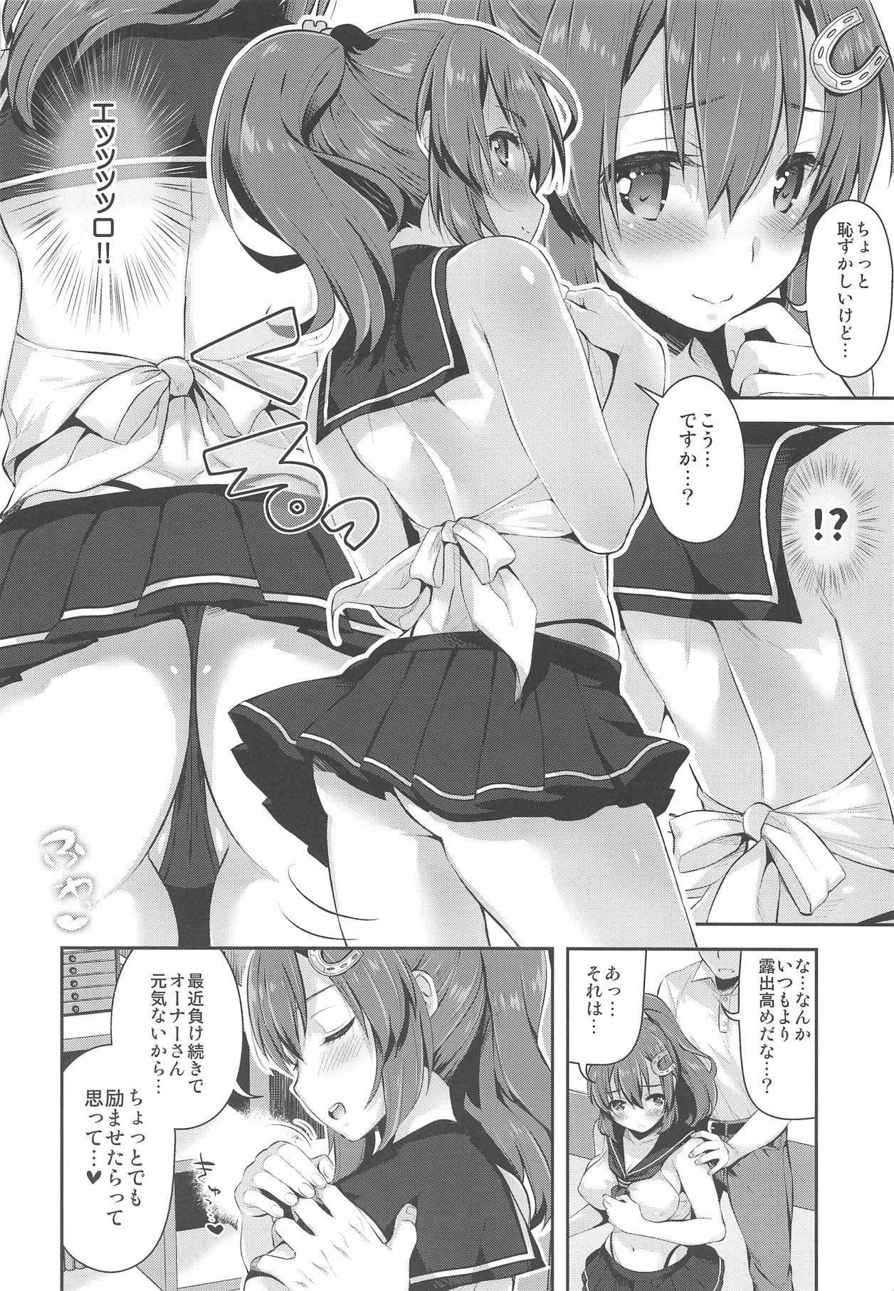 (C95) [Arisan-Antenna (Ikiwakare no Ane, Ari)] Yome Slo 2018 Fuyu (Various)