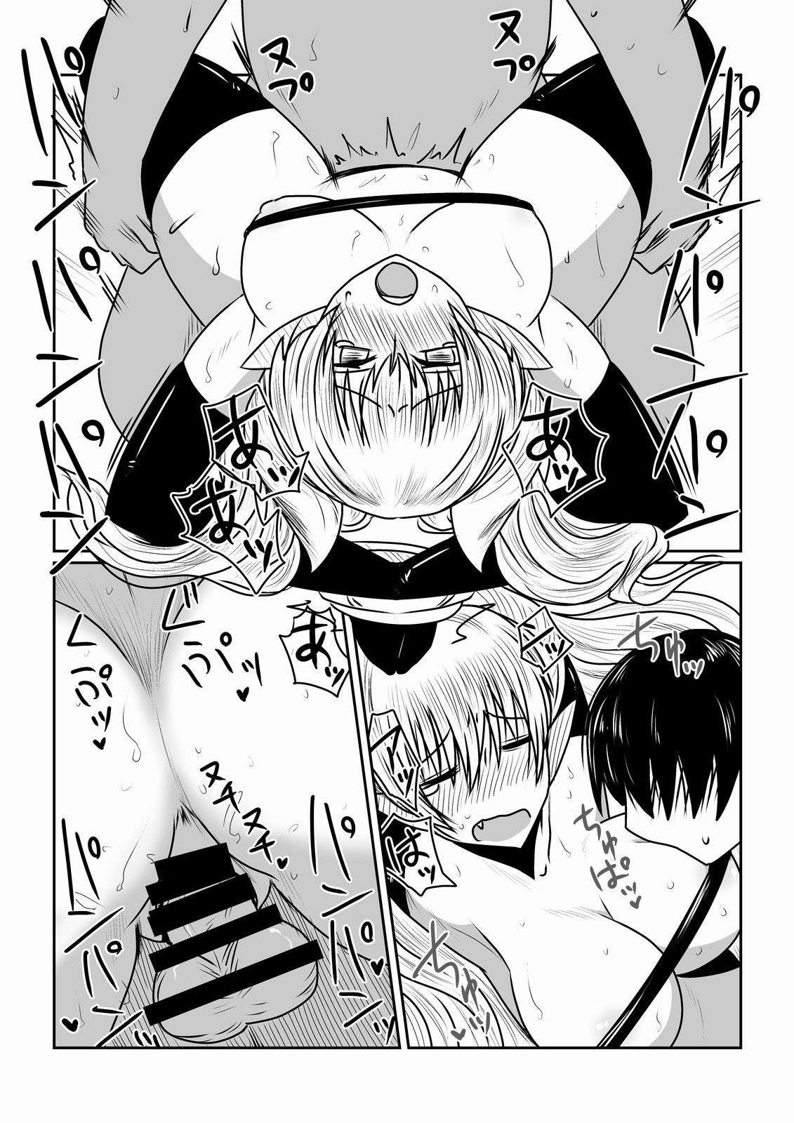 [Hroz] Succubus no Seikyouiku.