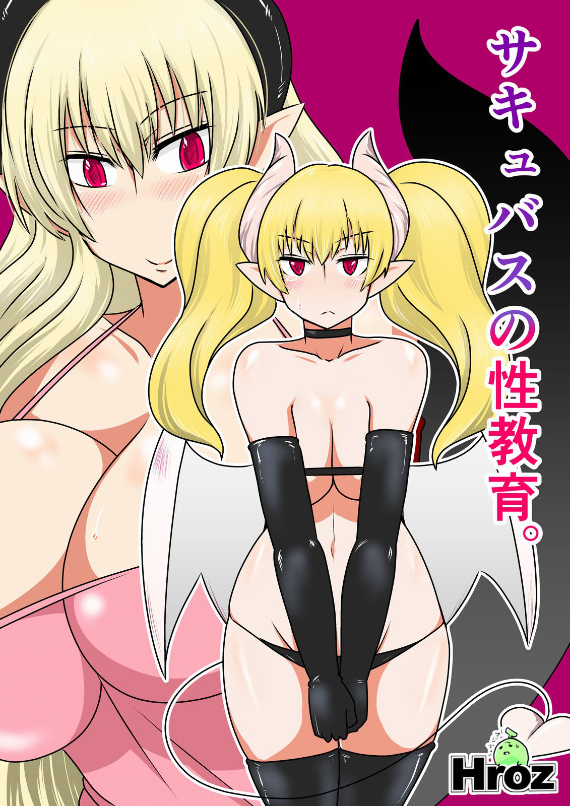 [Hroz] Succubus no Seikyouiku.