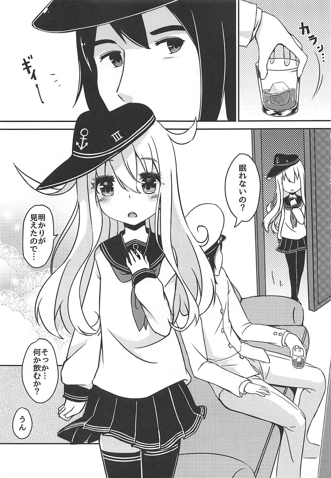 (C90) [MoNyaMoNya (Sera)] ~Alcoholic~ Yotta Kimi o Dakishimetai (Kantai Collection -KanColle-)