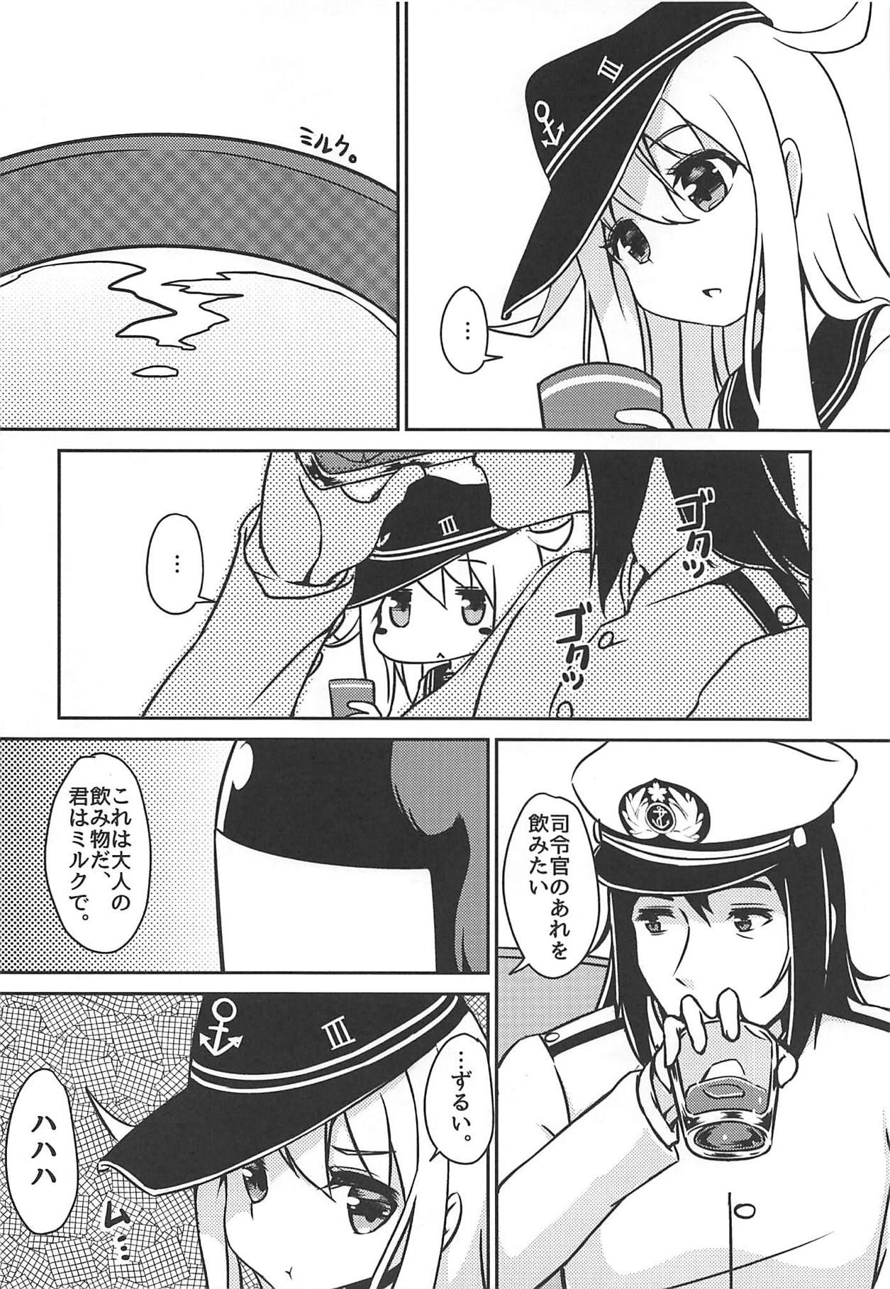 (C90) [MoNyaMoNya (Sera)] ~Alcoholic~ Yotta Kimi o Dakishimetai (Kantai Collection -KanColle-)