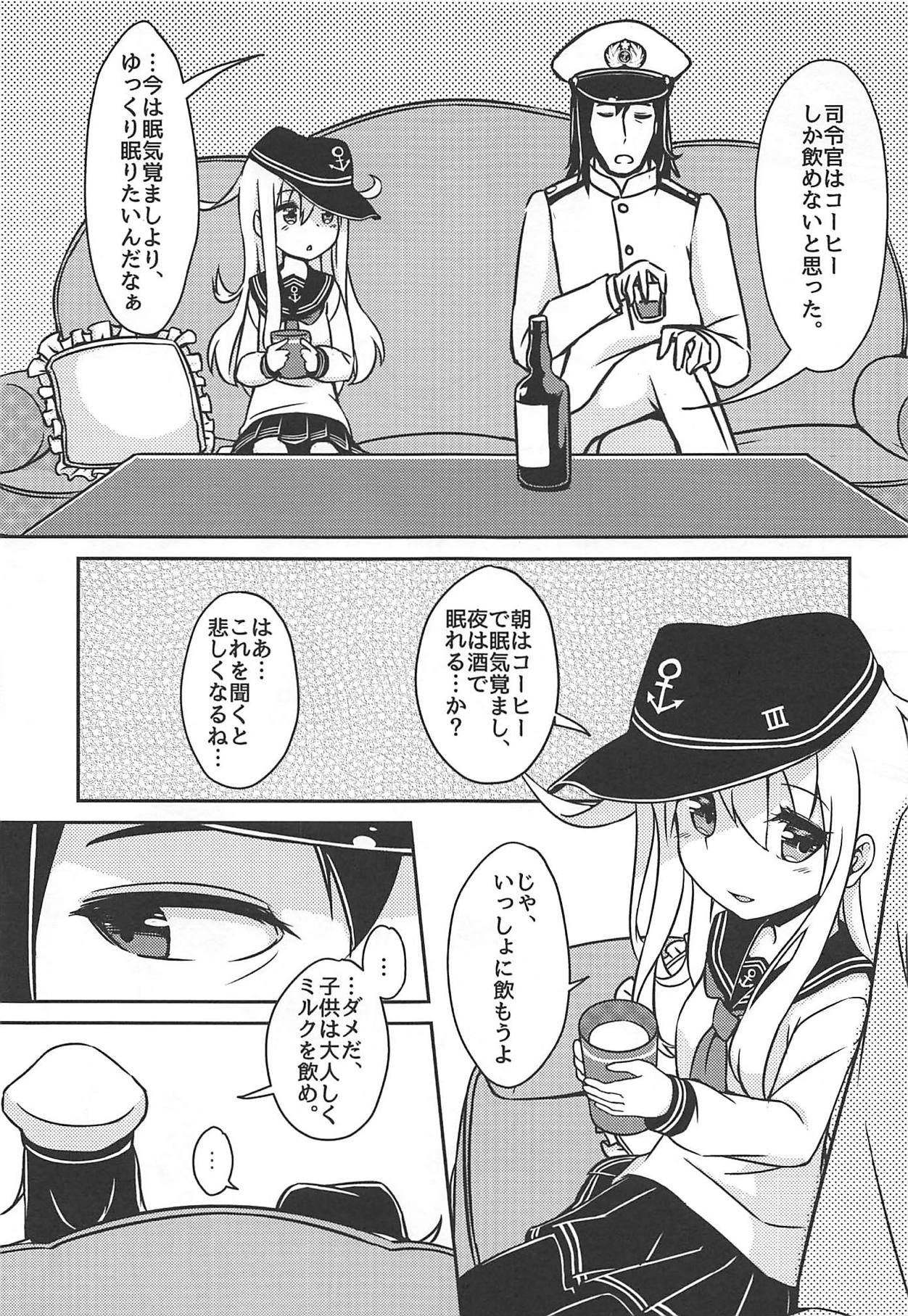 (C90) [MoNyaMoNya (Sera)] ~Alcoholic~ Yotta Kimi o Dakishimetai (Kantai Collection -KanColle-)