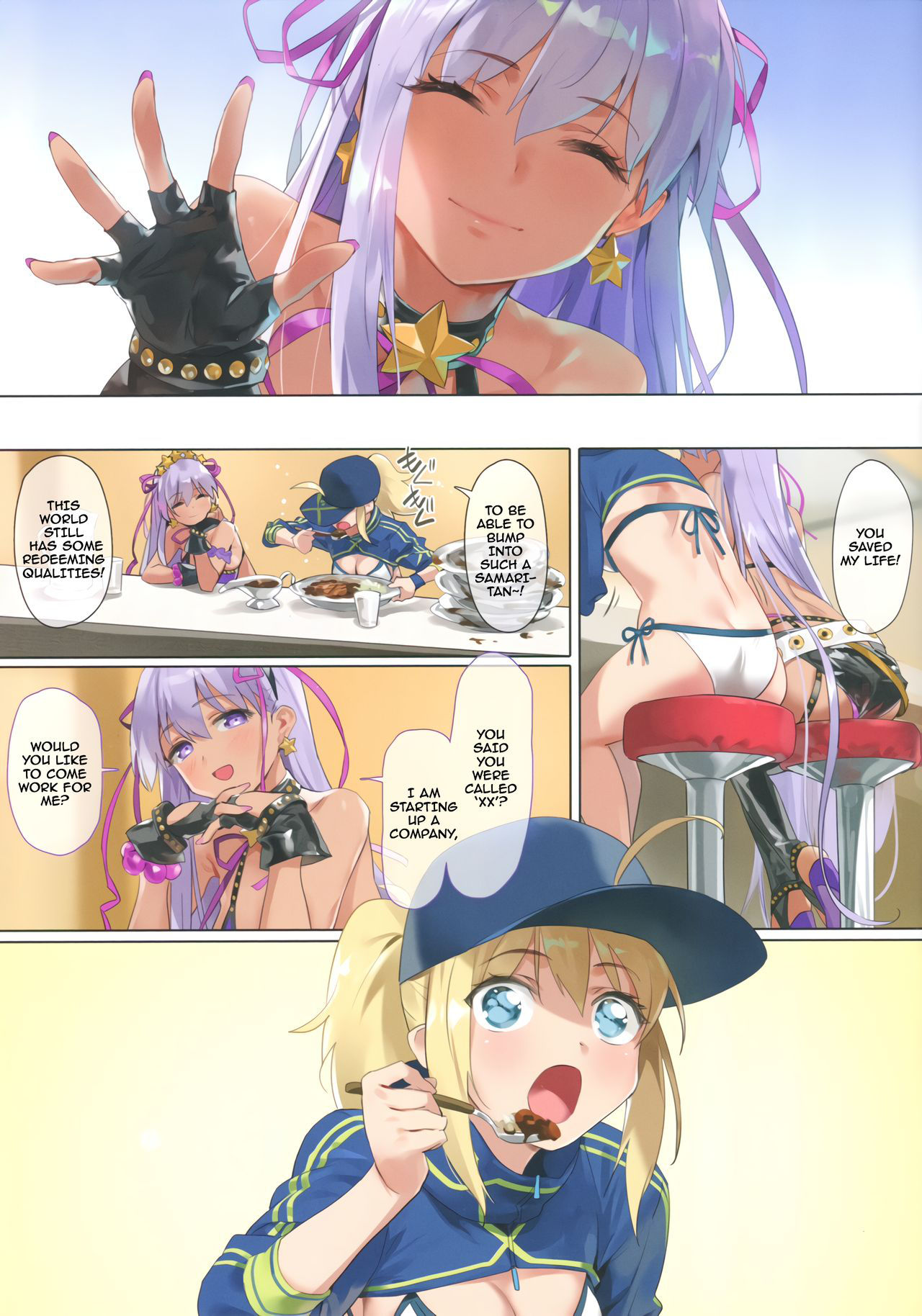 (C95) [OrangeMaru (YD)] XX ROM (Fate/Grand Order) [English] [Decensored]