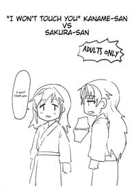 (Mou Nanimo Kowakunai 26) [Butazuraya Seinikuten (Mikan no Kawa Houchikai no Shinsei)] Sawaranai Kaname VS Sakura-san (Puella Magi Madoka☆Magica) [English]