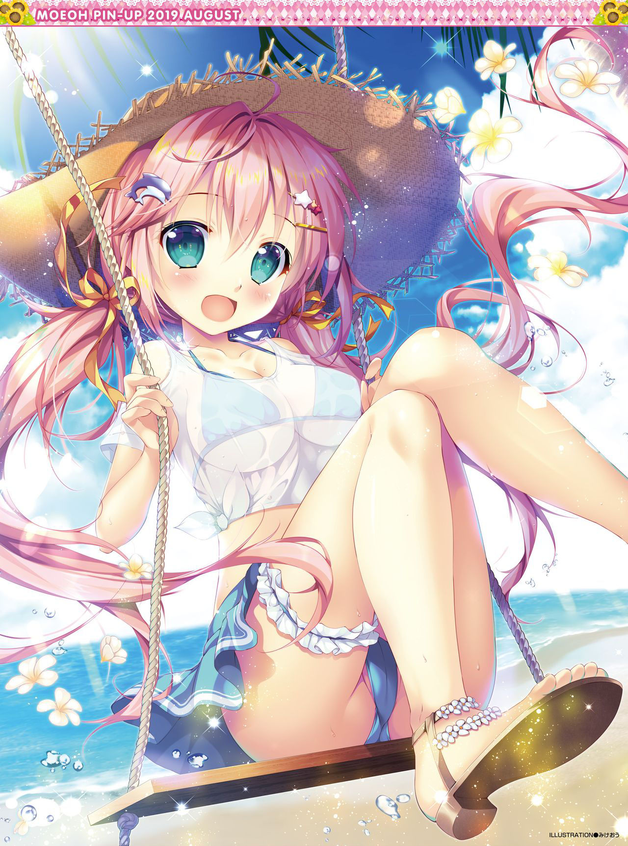 Dengeki Moeoh 2019-08 [Digital]