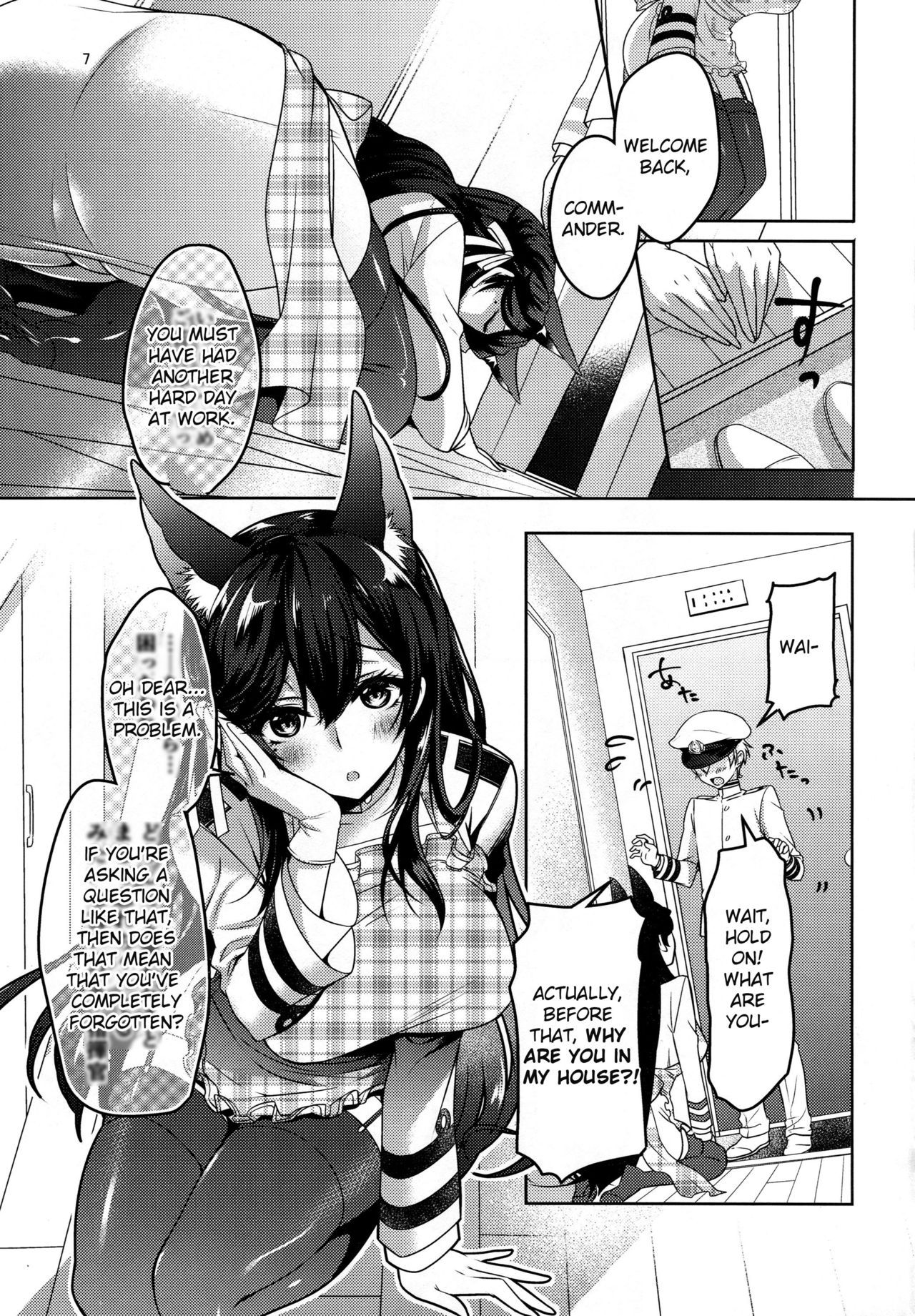 (C94) [Caramel Mamire (Akagi Rio)] Okaeri no Tsugi wa | After You Get Home (Azur Lane) [English]