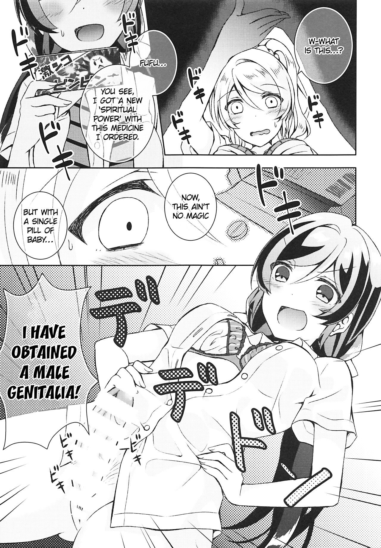 (Bokura no Love Live! 17) [Genmaicha (Mogu)] Futanari Sex (Love Live!) [English]