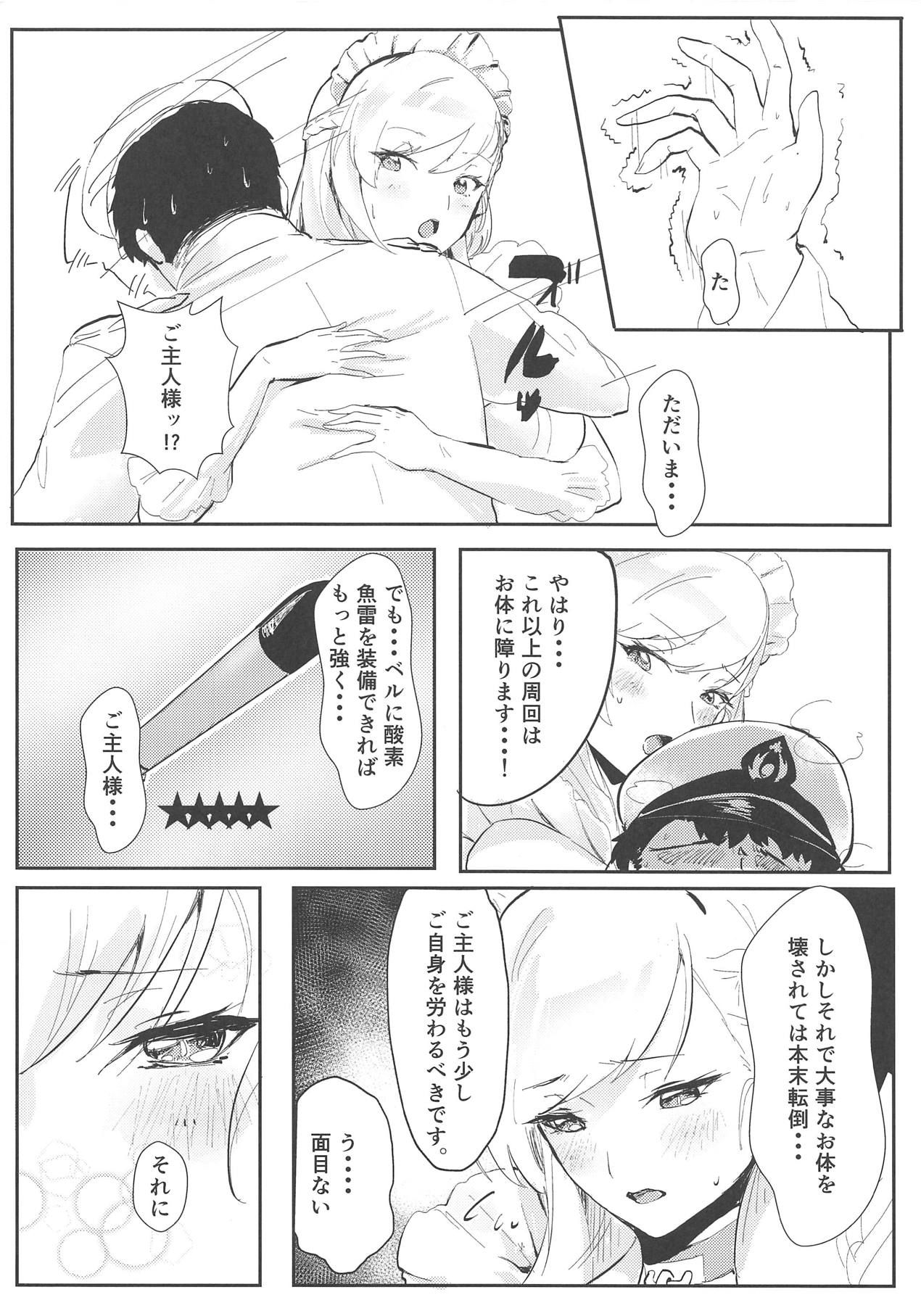 (COMIC1☆13) [Dateline (Mogi Yasunobu)] Bel ni Omakase!! (Azur Lane)