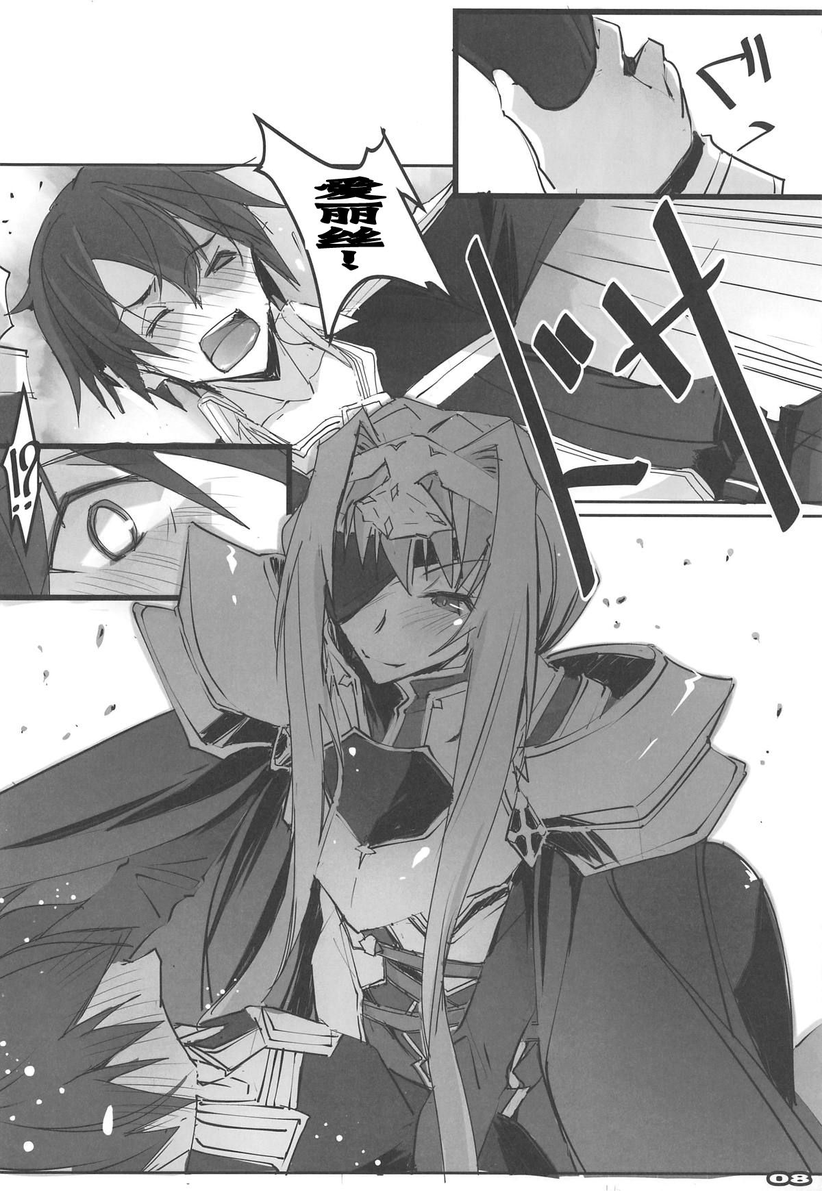 (COMIC1☆15) [RYU-SEKI-DO (Nagare Hyo-go)] Seigou Kishi to Saikou Shisai-sama (Sword Art Online) [Chinese] [不咕鸟汉化组]