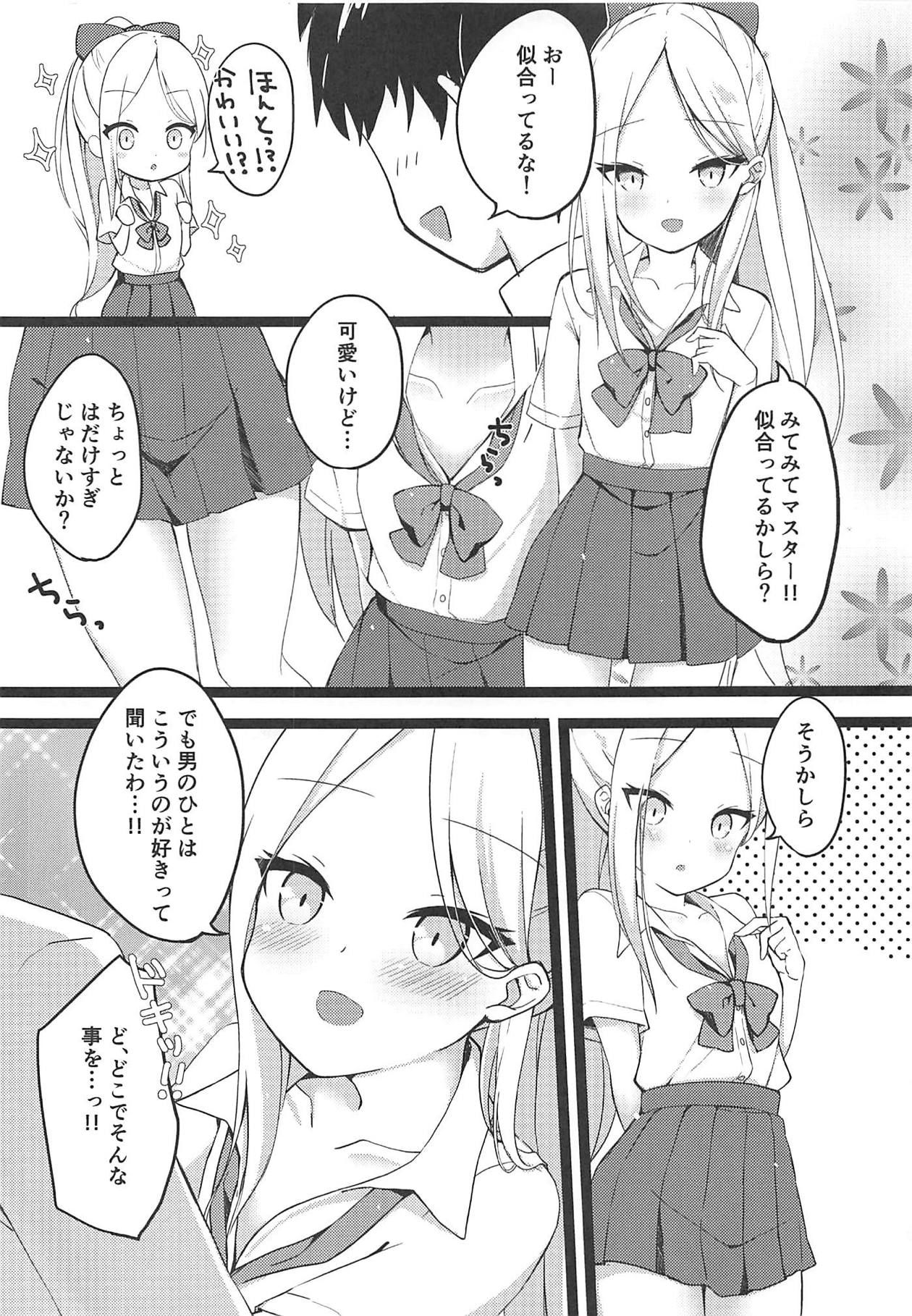 (COMIC1☆15) [Mumumu (Romumu)] Seifuku Cos Shita Abby-chan ga Master no Tame ni Ganbaru Hon (Fate/Grand Order)