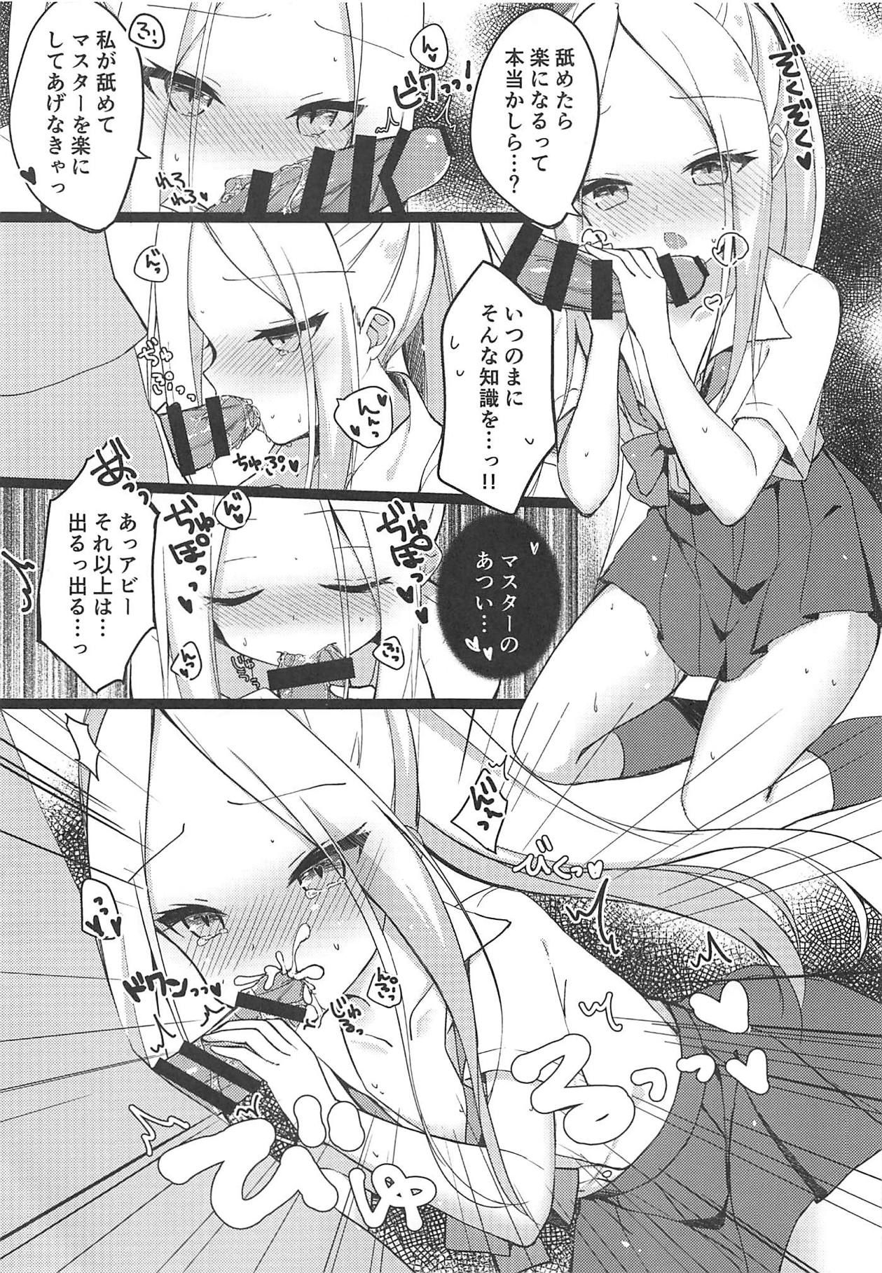 (COMIC1☆15) [Mumumu (Romumu)] Seifuku Cos Shita Abby-chan ga Master no Tame ni Ganbaru Hon (Fate/Grand Order)