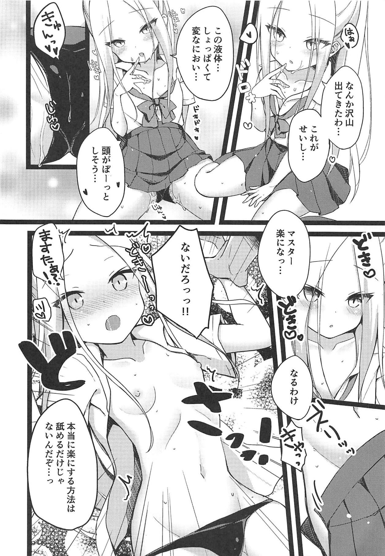 (COMIC1☆15) [Mumumu (Romumu)] Seifuku Cos Shita Abby-chan ga Master no Tame ni Ganbaru Hon (Fate/Grand Order)