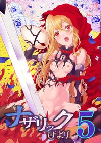 [Rurunoya (Rurukichi)] Nazarick Biyori 5 (Overlord) [English] {Hennojin} [Digital]