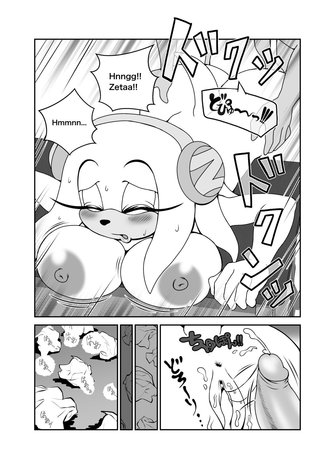 [Furry Fandom (Michiyoshi)] Kemono no Kanzume Gaiden 4 (Sonic The Hedgehog) [English] [Digital]