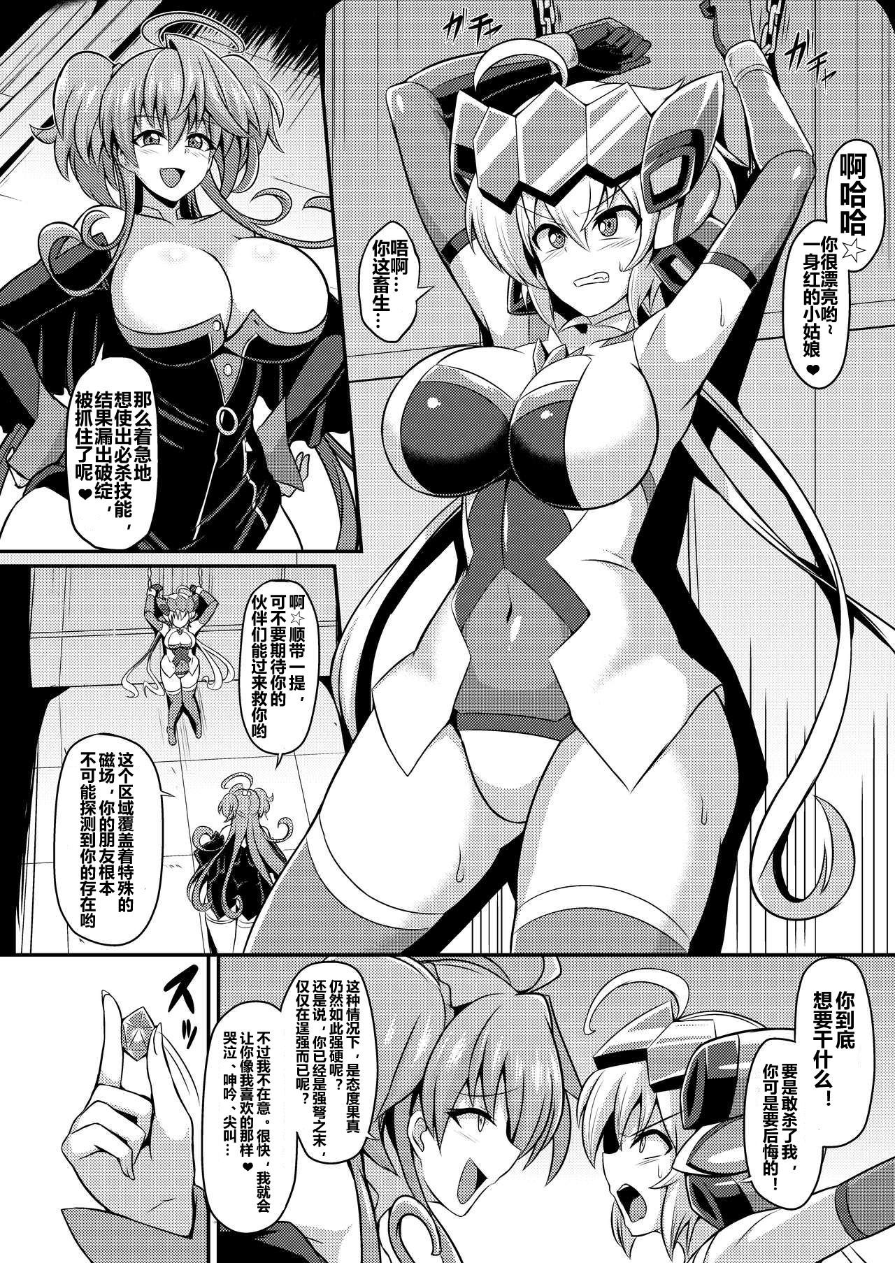 [Ikameshi Shokudou (Ikameshi)] NOISE (Senki Zesshou Symphogear) [Digital] + Event Special Brochure [Chinese] [海市个人汉化]