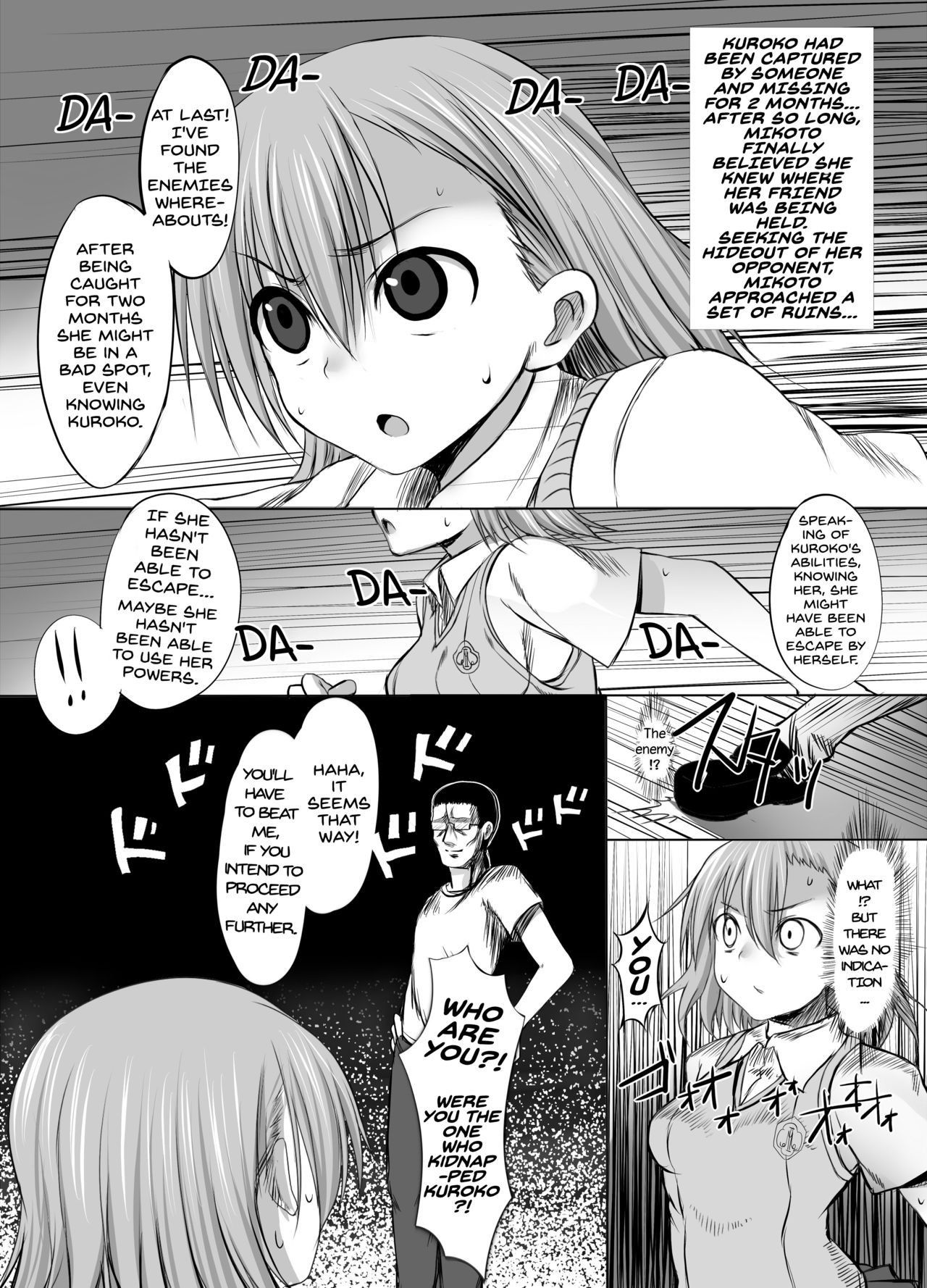 [Marked-two (Ma-kun)] ESP・BREAKER - Drug & Beast - (Toaru Kagaku no Railgun) [English] [EHCOVE]