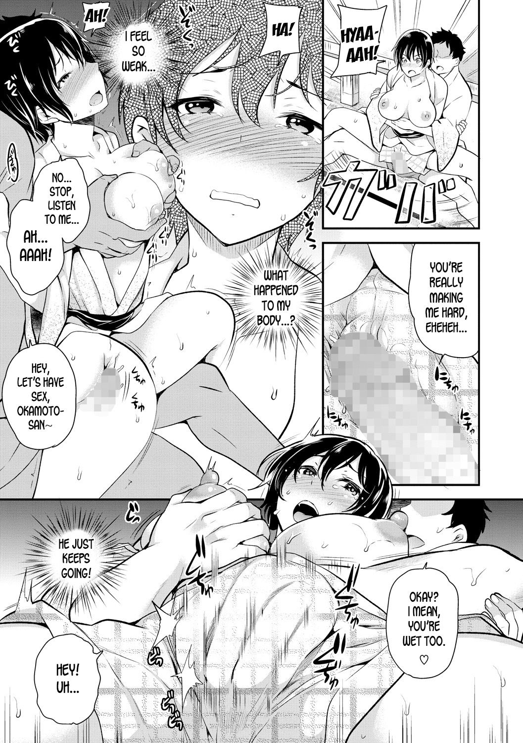 [Sugar Milk] Mesuka Jirei | Gender Bender Order (Ochizuma Nikki) [English] [desudesu] [Digital]