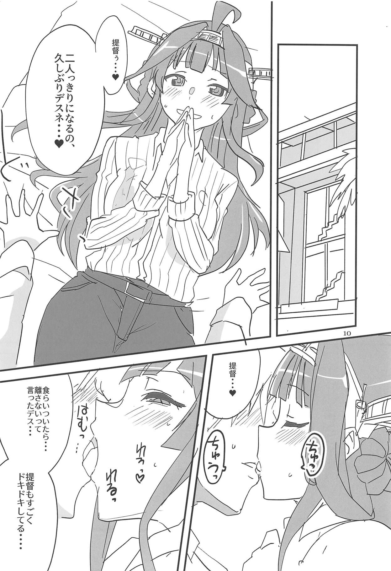 (Houraigekisen! Yo-i! 50Senme) [BlueMage (Aoi Manabu)] Heipara! (Kantai Collection -KanColle-)