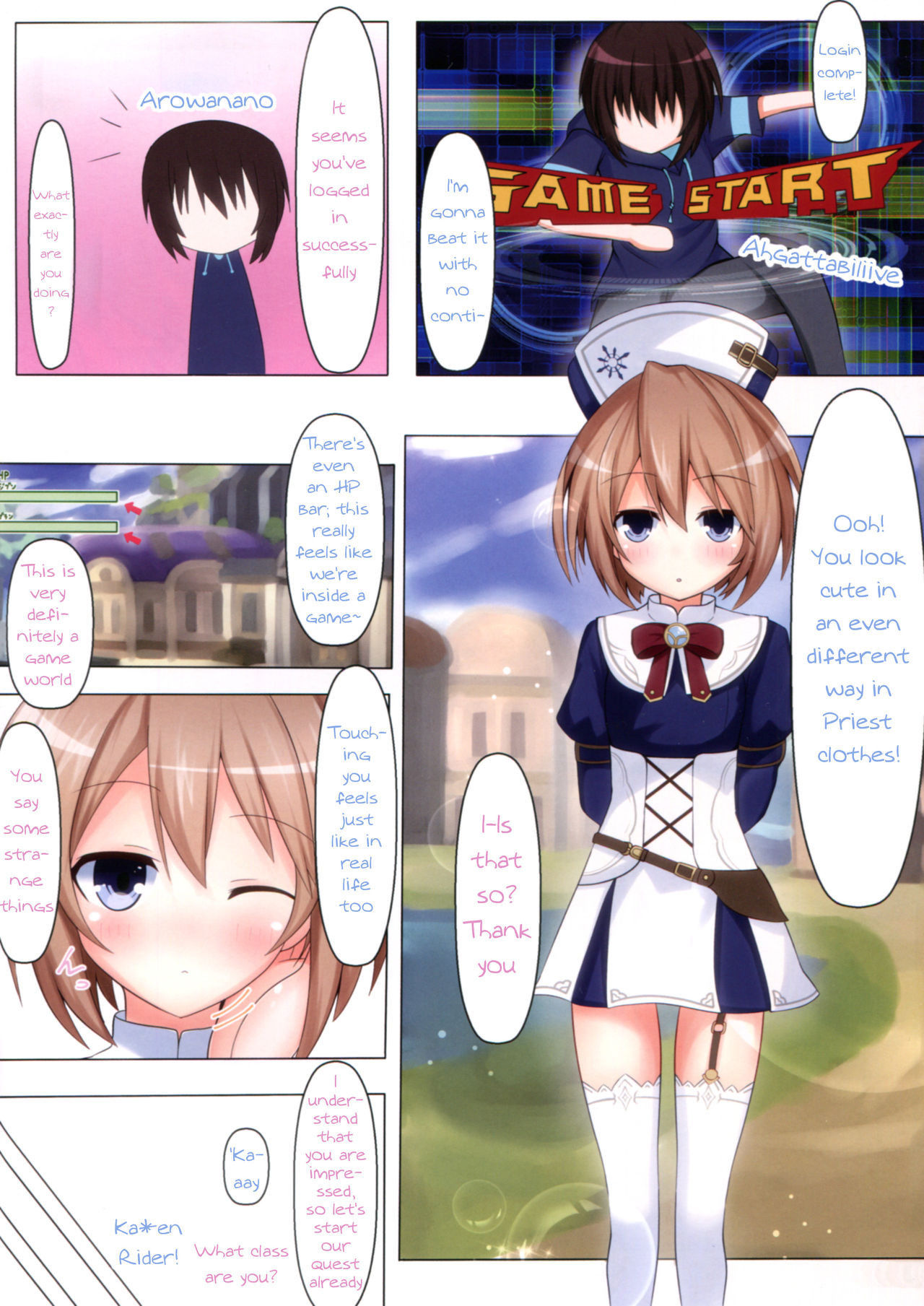 (C92) [Yumemiru Shiro (Haru)] Online de Next na Koibito | Next's Lover Online (Hyperdimension Neptunia) [English]