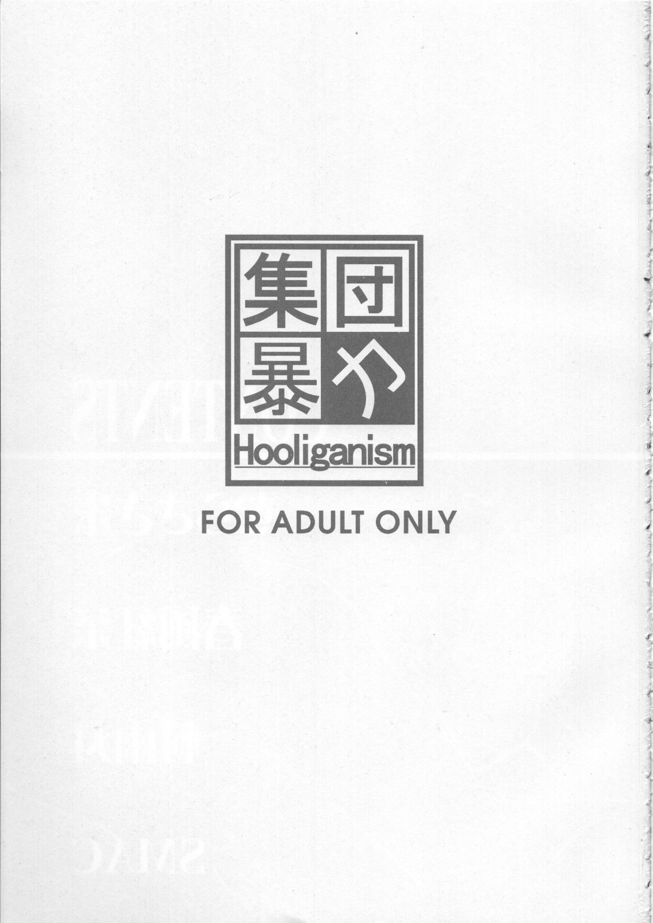 (C77) [Hooliganism (Various)] Hyaburihinfoo (DARKER THAN BLACK)