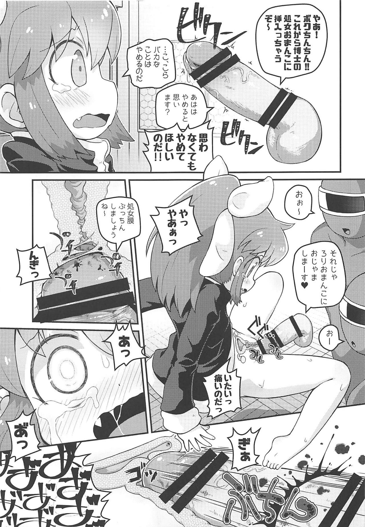 (Futaba Gakuensai 14) [PalePink! (Various)] Wagahai Zettaiaku So (Futaba Channel)