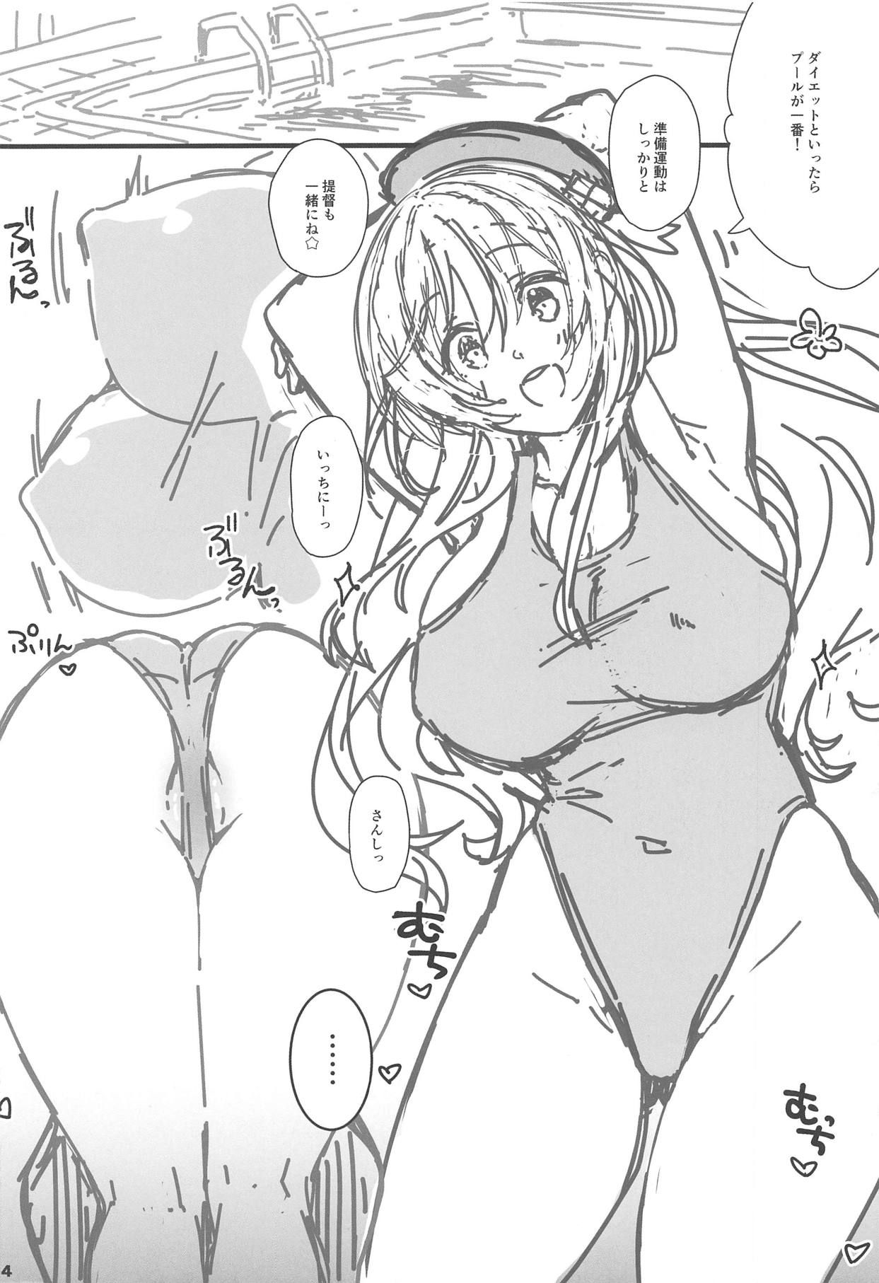 (COMIC1☆15) [CHIBIKKO KINGDOM (Kekocha)] Yurufuwa Atago Fitness (Kantai Collection -KanColle-)