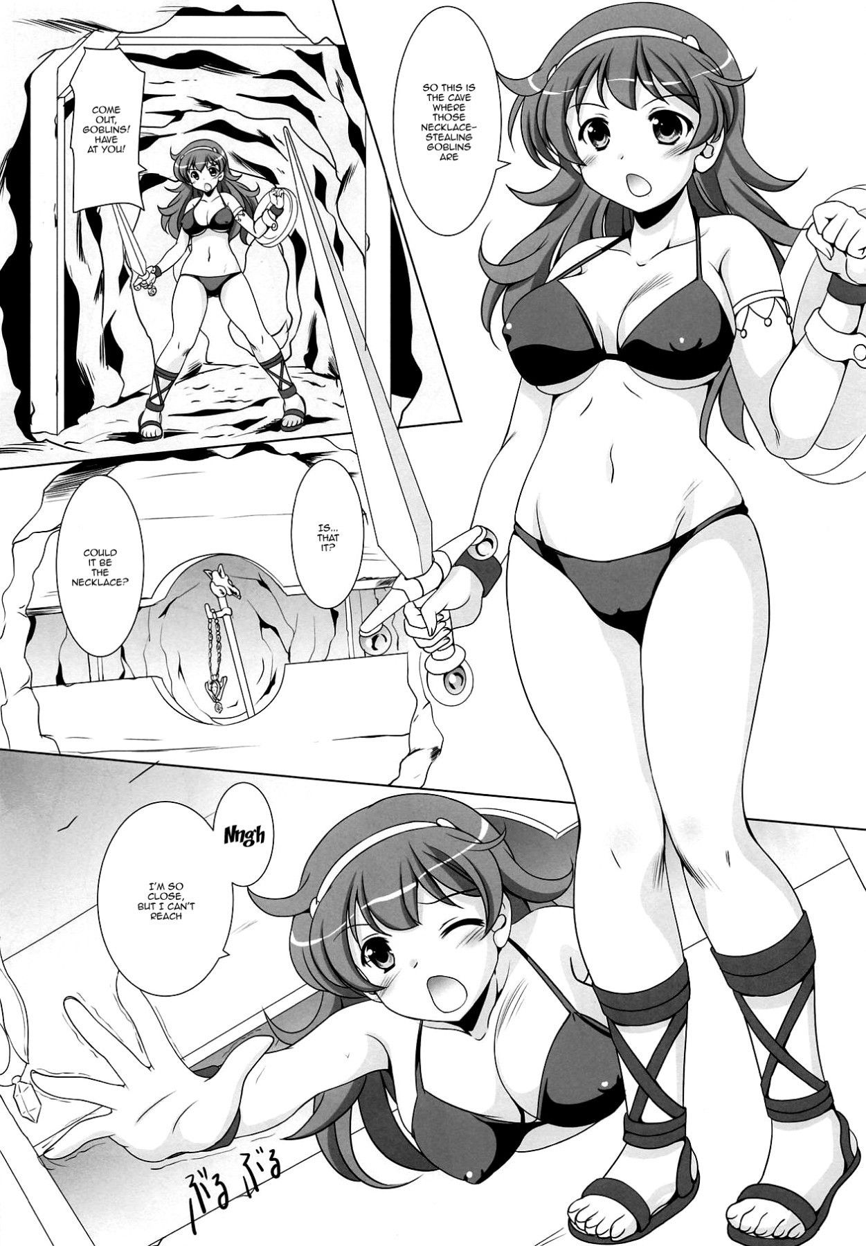 (COMIC1☆15) [Mizumo Club (Mizushiro Takuya)] GOBLIN SLAYER ATHENA (Athena) [English] {Doujins.com}