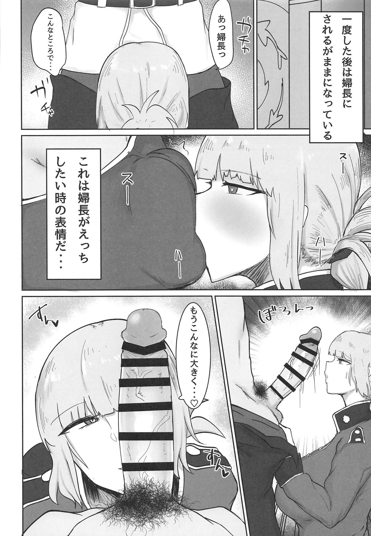 (COMIC1☆15) [Initiative (Fujoujoshi)] Fuchou ni Sareru ga Mama (Fate/Grand Order)