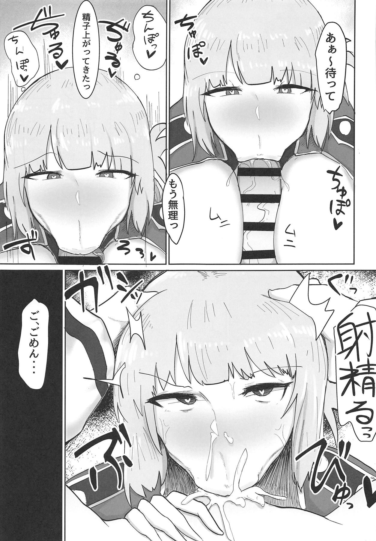 (COMIC1☆15) [Initiative (Fujoujoshi)] Fuchou ni Sareru ga Mama (Fate/Grand Order)