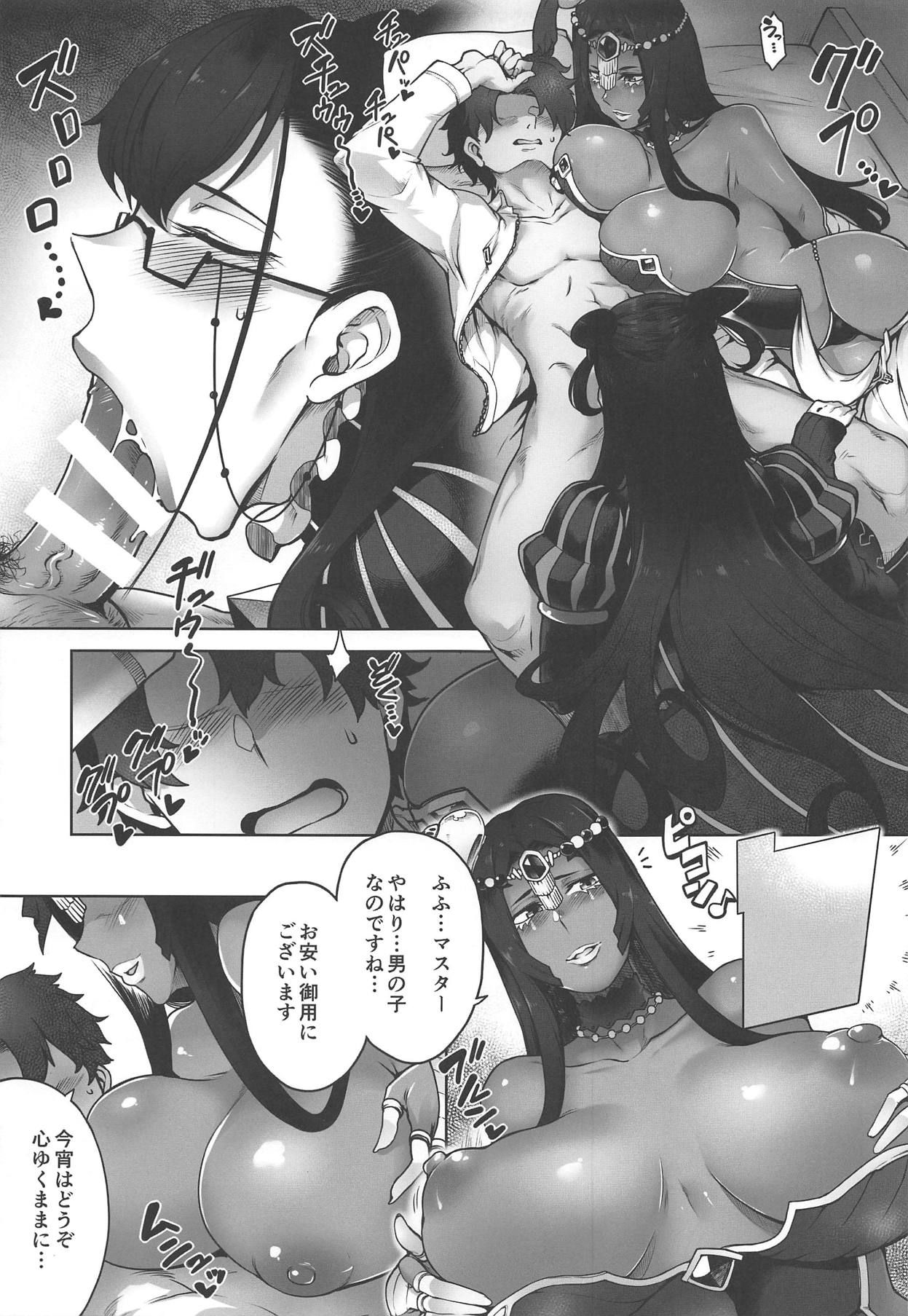 (COMIC1☆15) [Torano Ori (Toritora)] CASTERS (Fate/Grand Order)