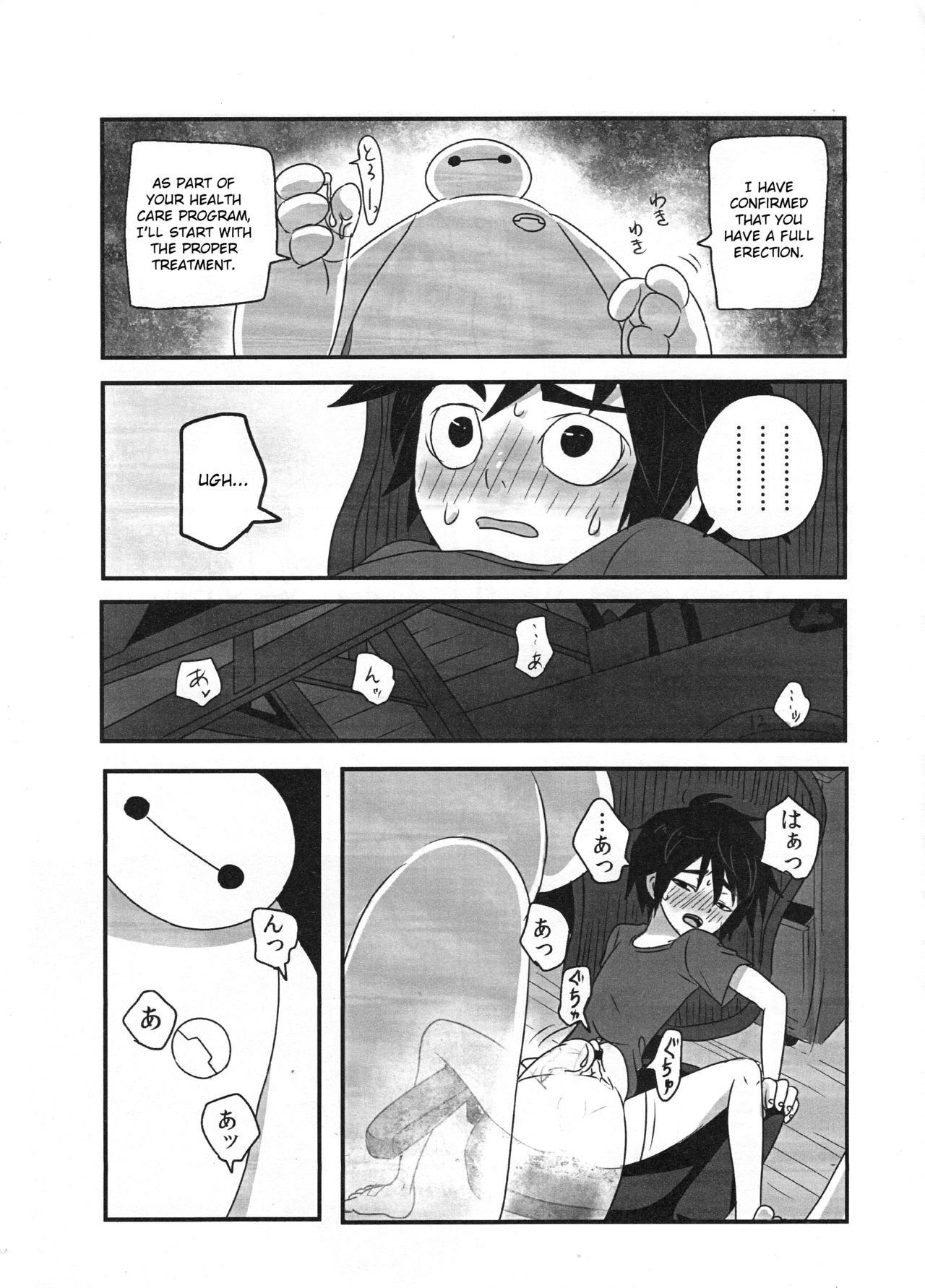 (Shota Scratch SP3) [KittyDrop (Chikijima)] AMBIVALENCE BABY (Big Hero 6) [English] [Otokonoko Scans]