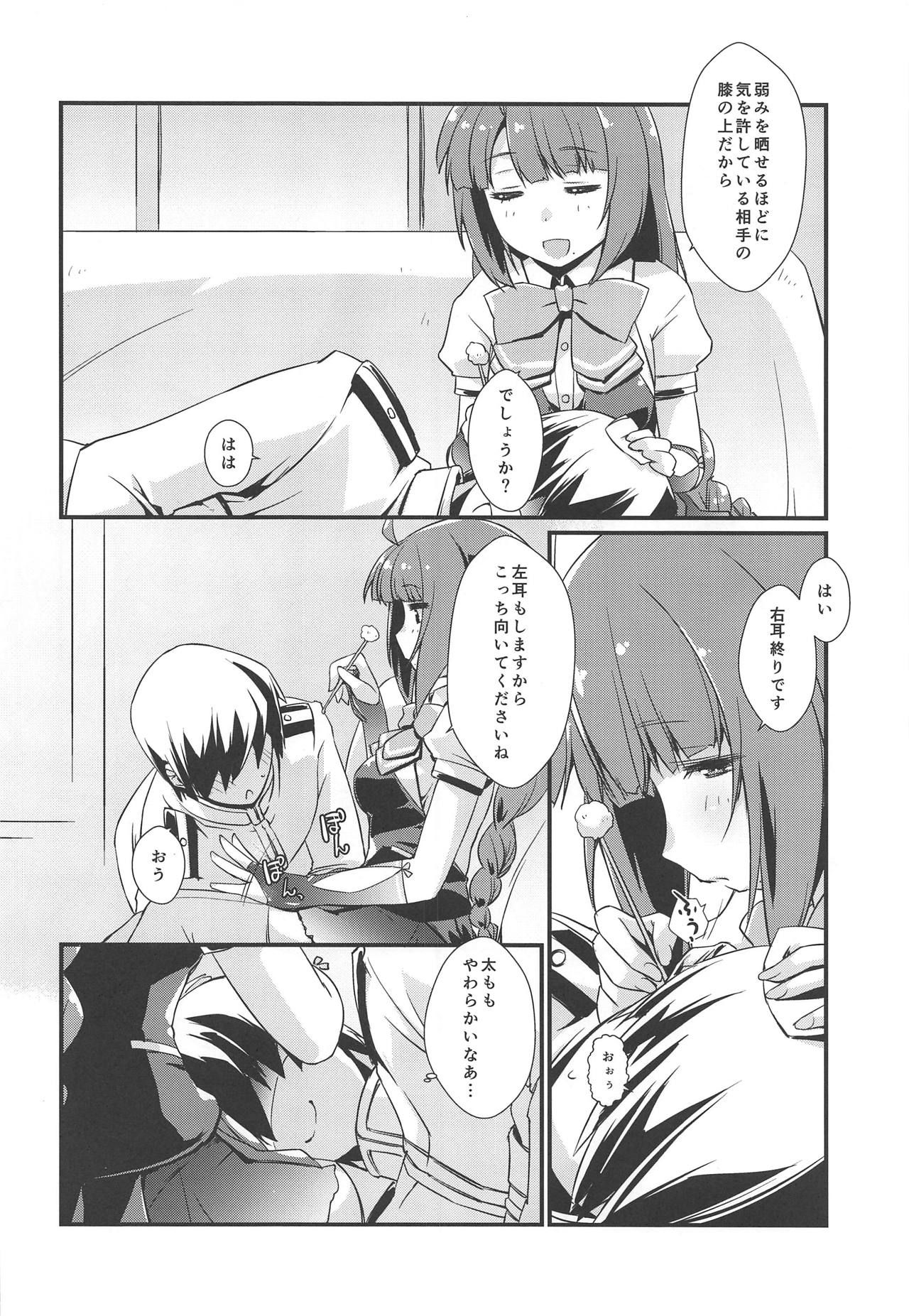 (COMIC1☆15) [Chimeishou (Ami Hideto)] Yuugumo-chan no Kokitebukuro. (Kantai Collection -KanColle-)