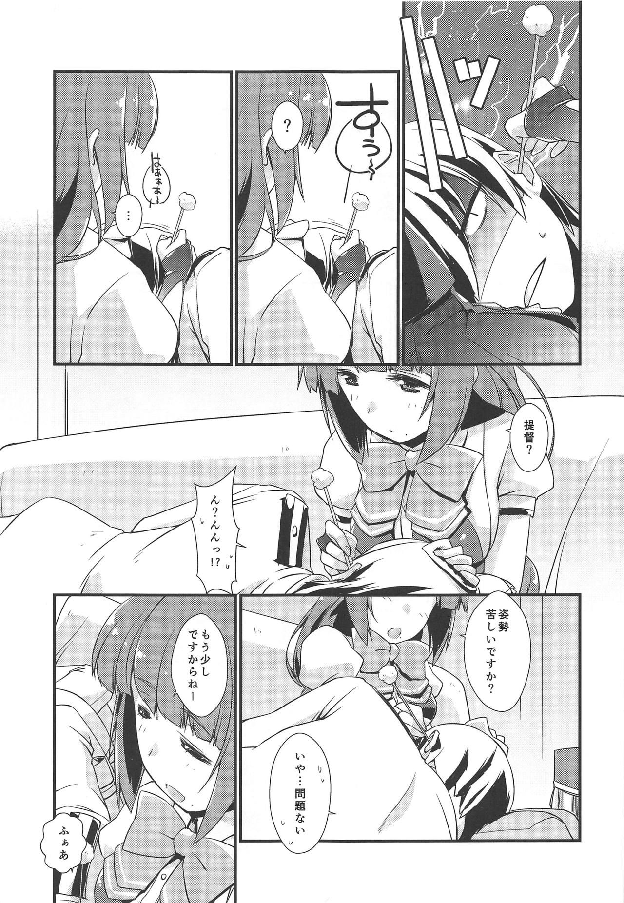 (COMIC1☆15) [Chimeishou (Ami Hideto)] Yuugumo-chan no Kokitebukuro. (Kantai Collection -KanColle-)