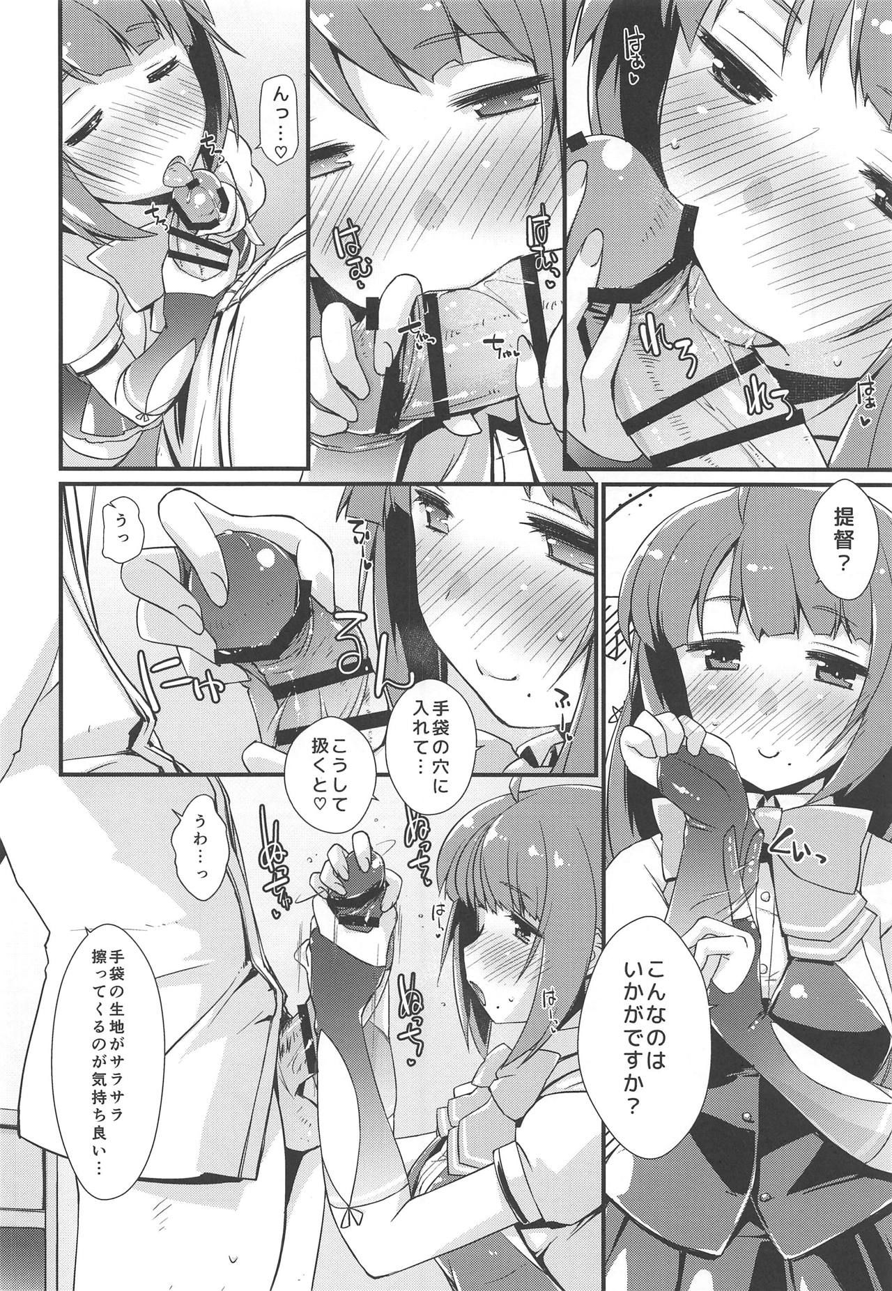 (COMIC1☆15) [Chimeishou (Ami Hideto)] Yuugumo-chan no Kokitebukuro. (Kantai Collection -KanColle-)