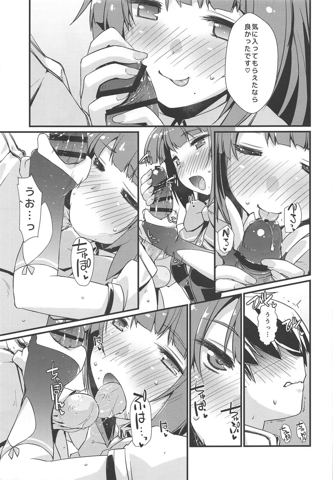 (COMIC1☆15) [Chimeishou (Ami Hideto)] Yuugumo-chan no Kokitebukuro. (Kantai Collection -KanColle-)