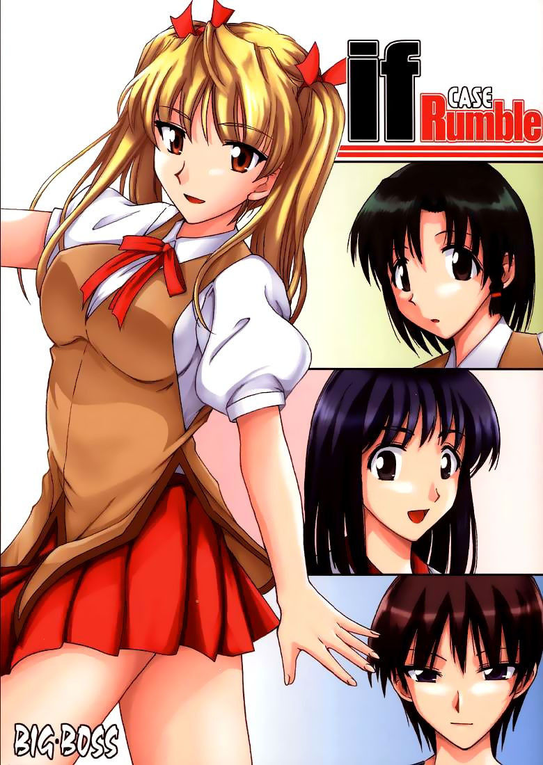 [BIG BOSS (Hontai Bai)] if CASE Rumble (School Rumble) [English] [Redlantern]