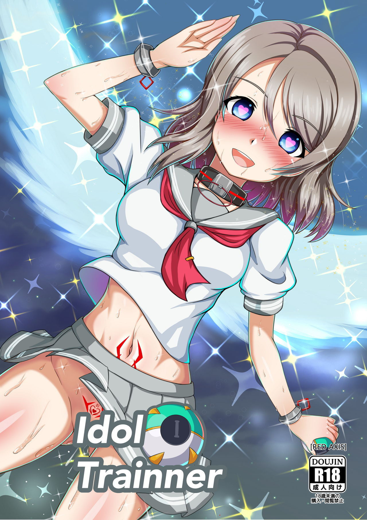 [Red Axis] Idol Trainner