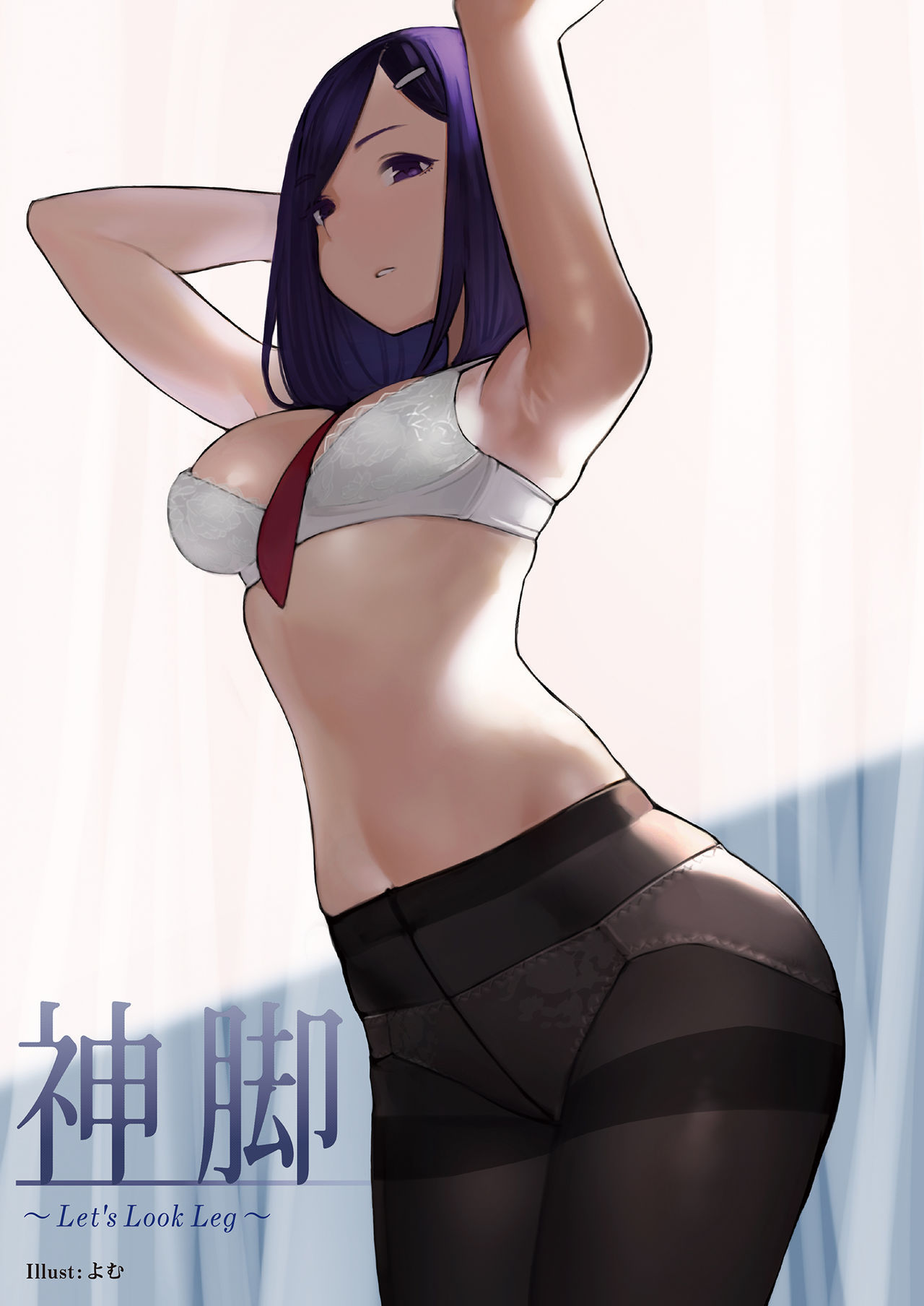 [Ashi Zanmai (Various)] Shinkyaku ~Let's Look Leg~ [Digital]