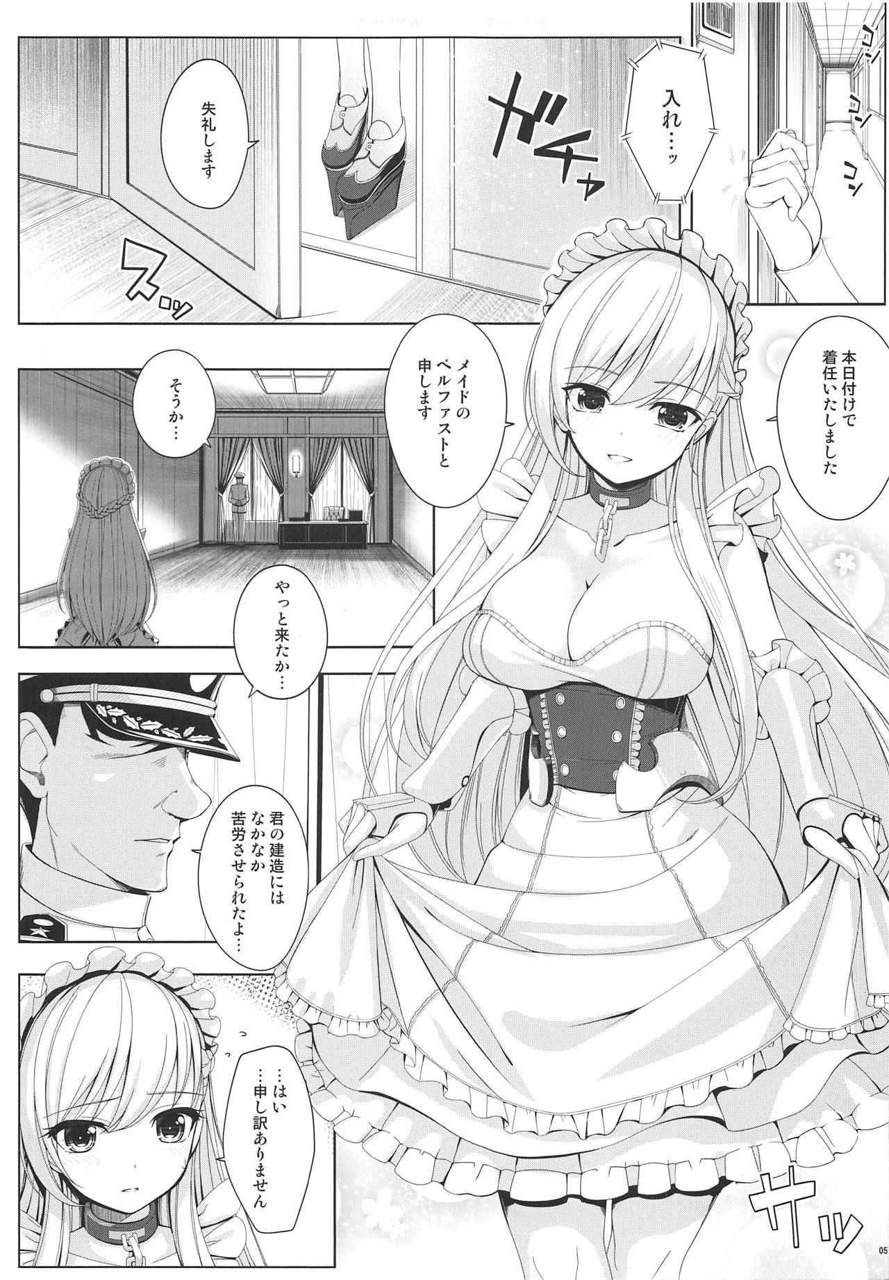 (COMIC1☆15) [Chocolate Pepper. (Nomura Teruya)] Kantai Kinmu (Azur Lane)