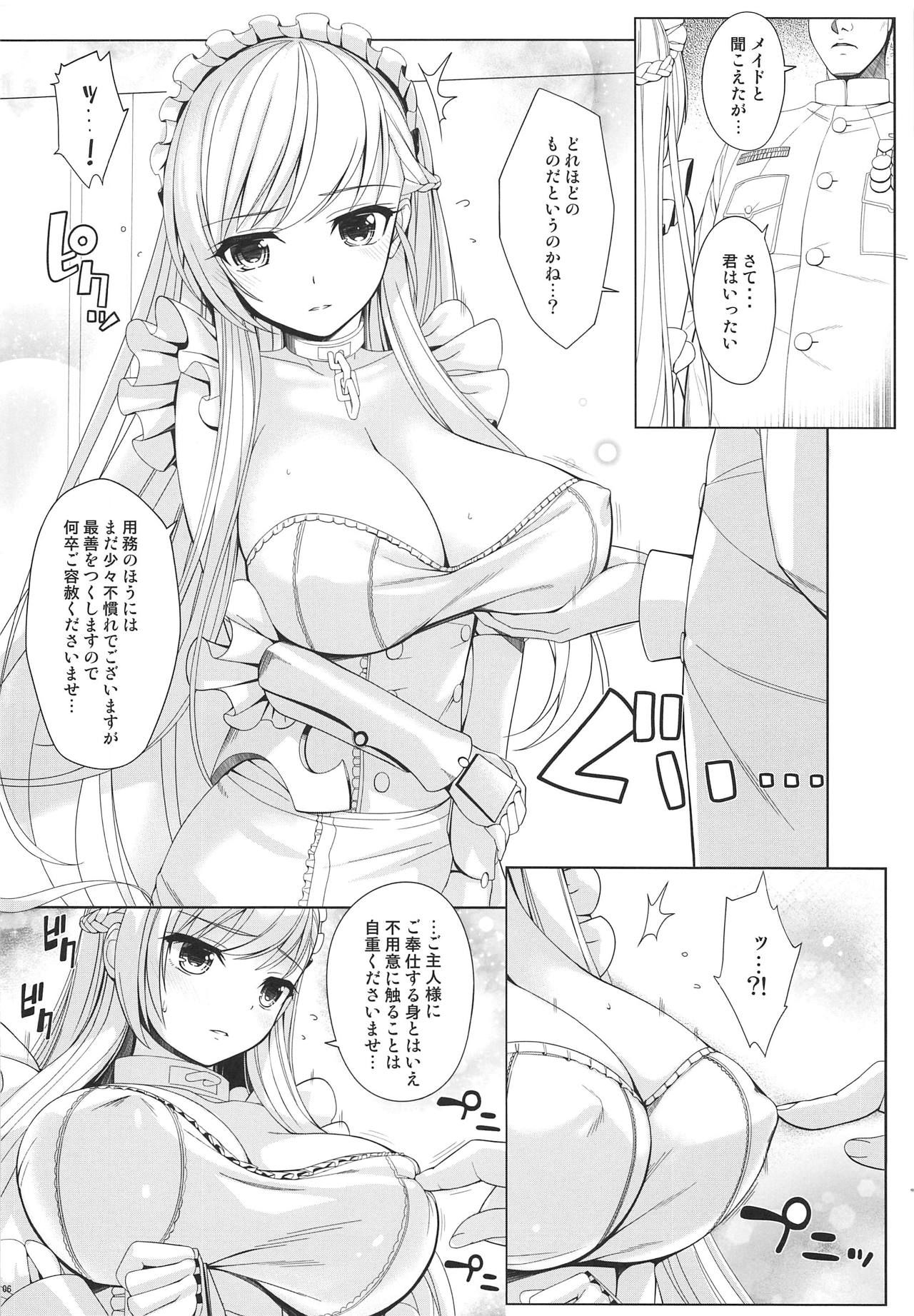 (COMIC1☆15) [Chocolate Pepper. (Nomura Teruya)] Kantai Kinmu (Azur Lane)