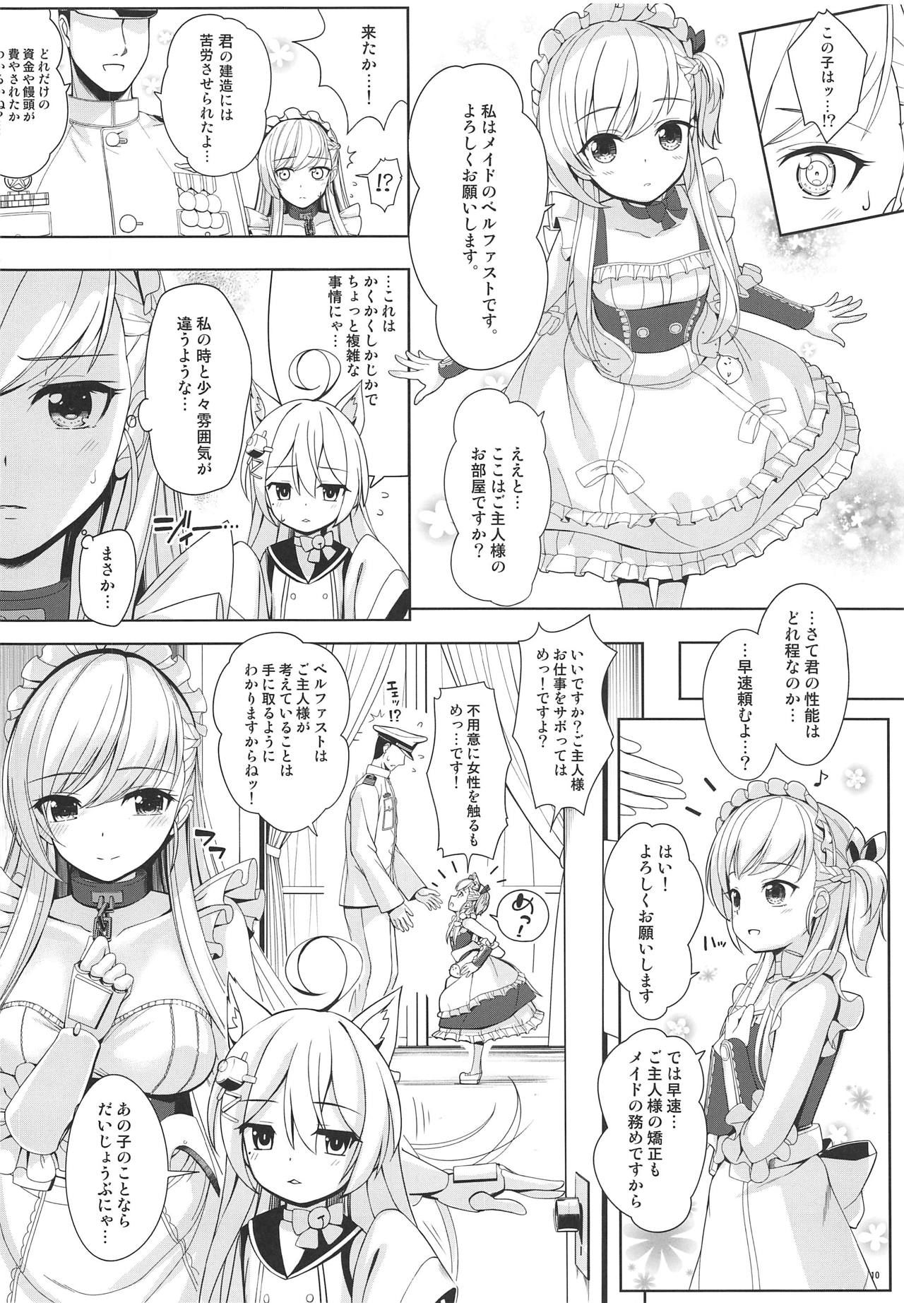 (COMIC1☆15) [Chocolate Pepper. (Nomura Teruya)] Kantai Kinmu (Azur Lane)