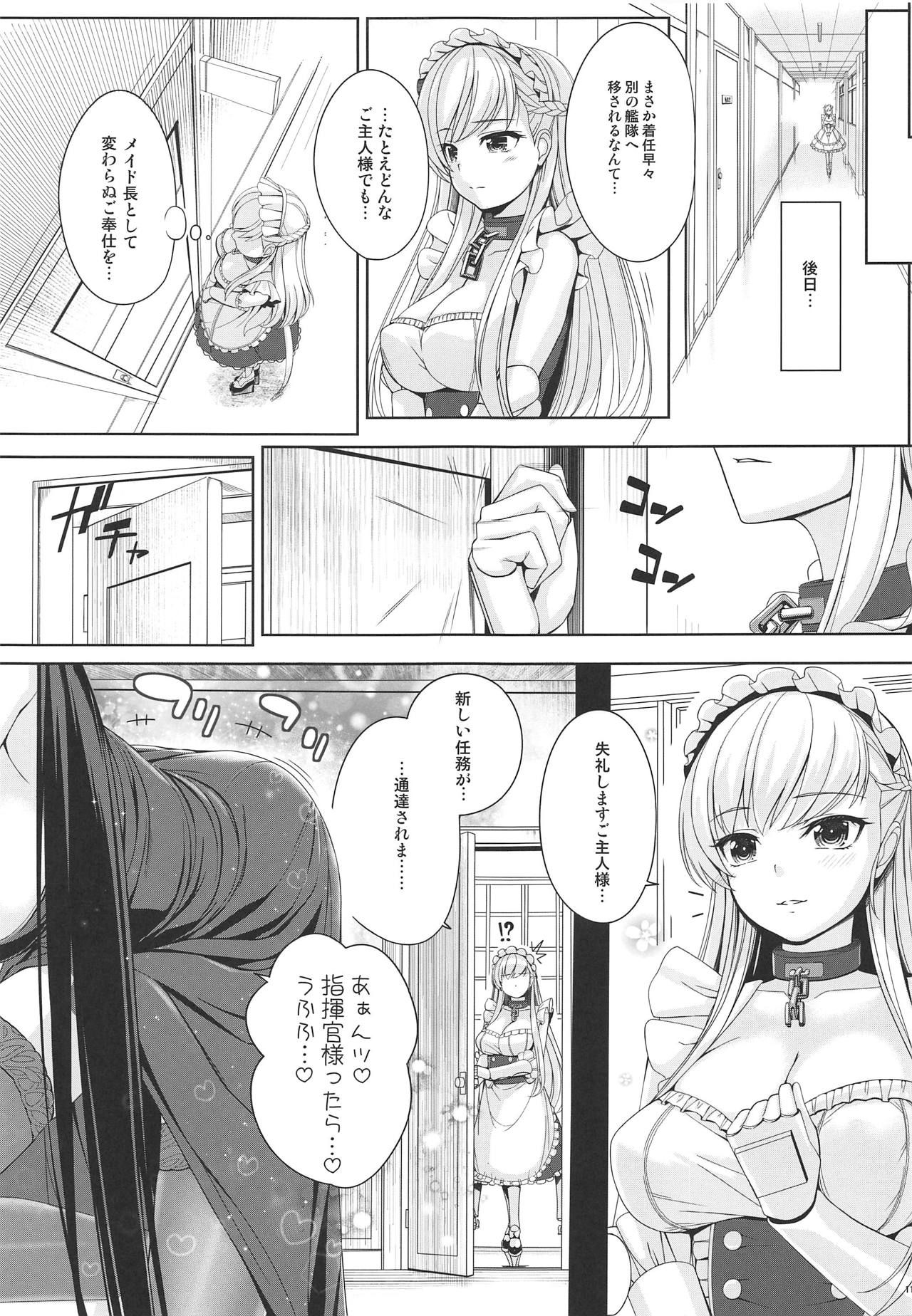 (COMIC1☆15) [Chocolate Pepper. (Nomura Teruya)] Kantai Kinmu (Azur Lane)