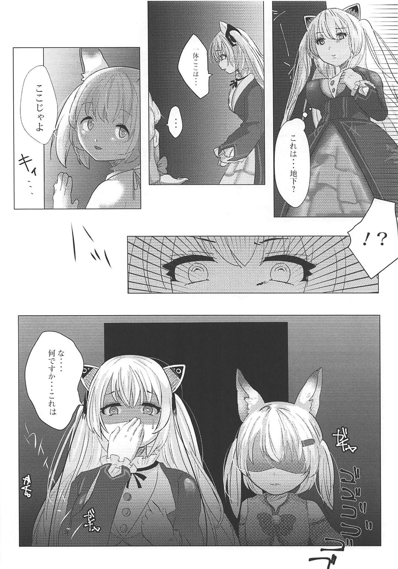 (C95) [Eggplant (Nakasumi)] Nora Cat, Ikimasu 2 (Nora Cat, Nojaoji)