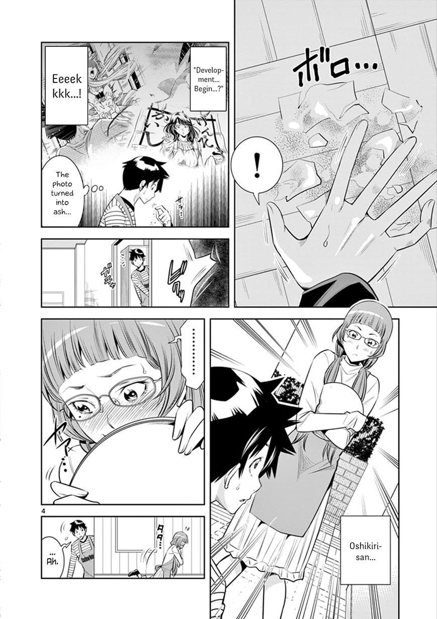 [Honna Wakou] HadaCamera / Naked Camera CH.3 [English] [Nitori]