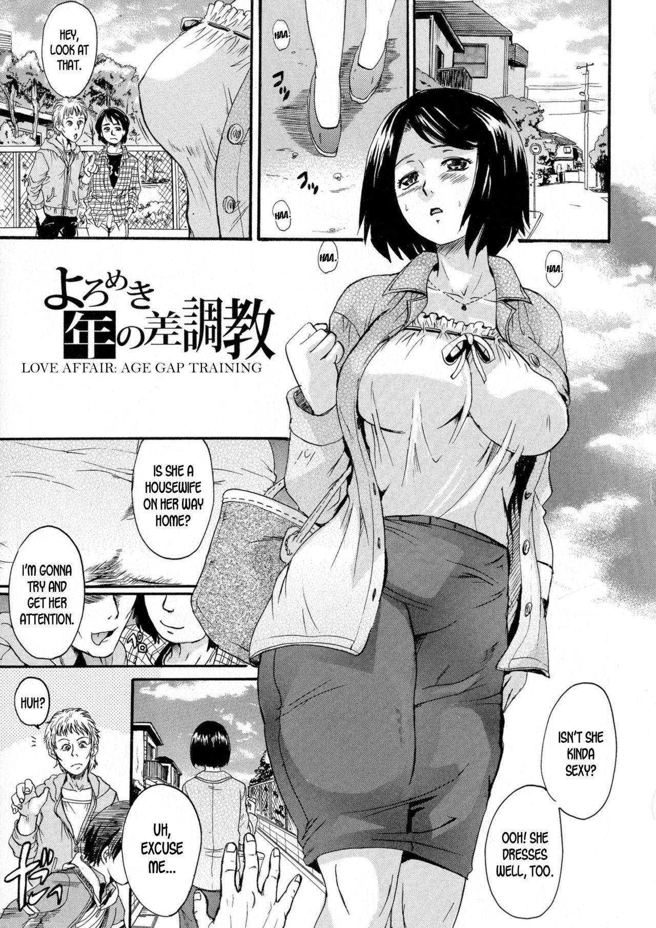 [Nakayama Tetsugaku] Yoromeki Toshinosa Choukyou | Love Affair: Age Gap Training (Onee-chan no Naka ni Oide) [English] [desudesu]